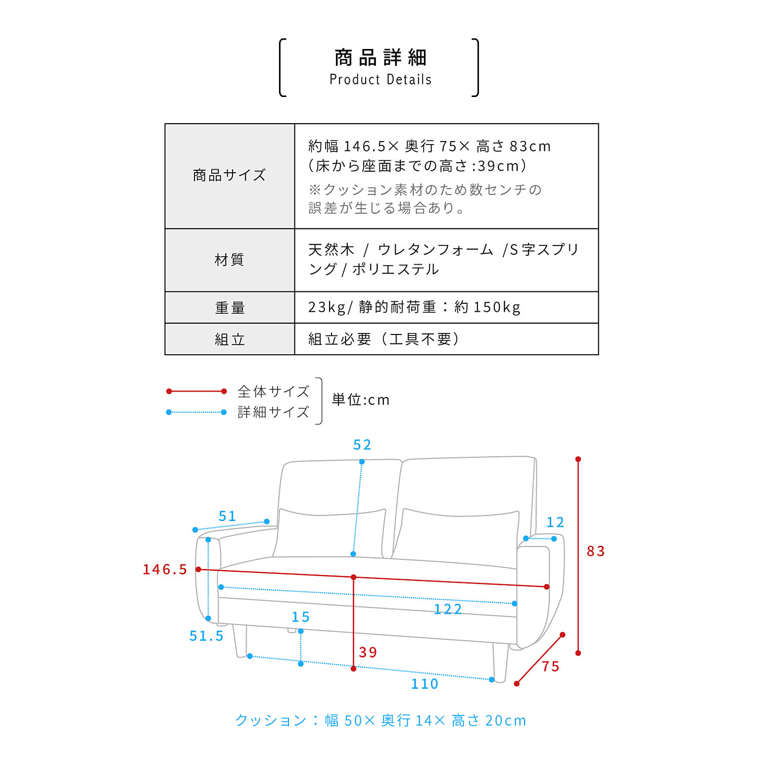 アームソファ