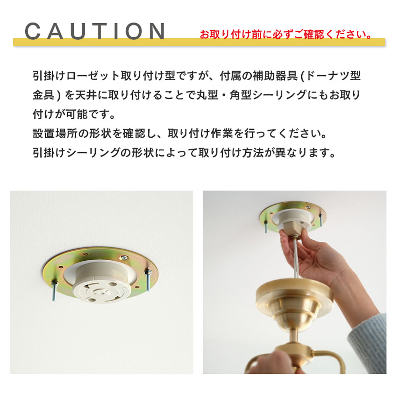 シーリングライト