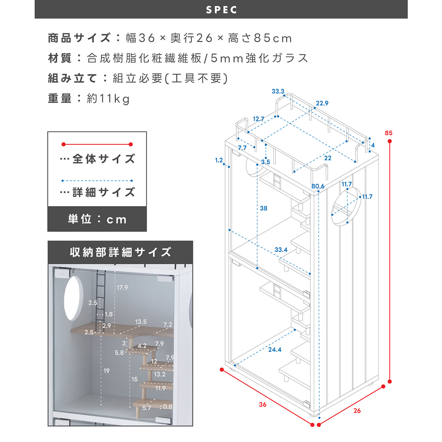 スタッキングシェルフ