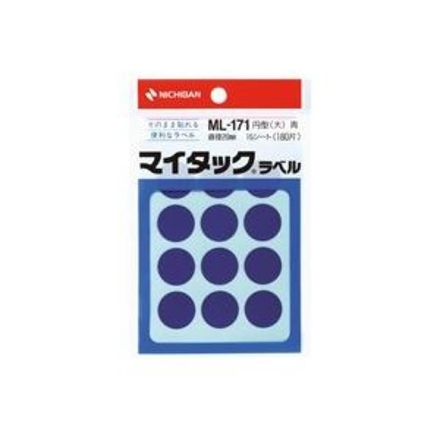 シール