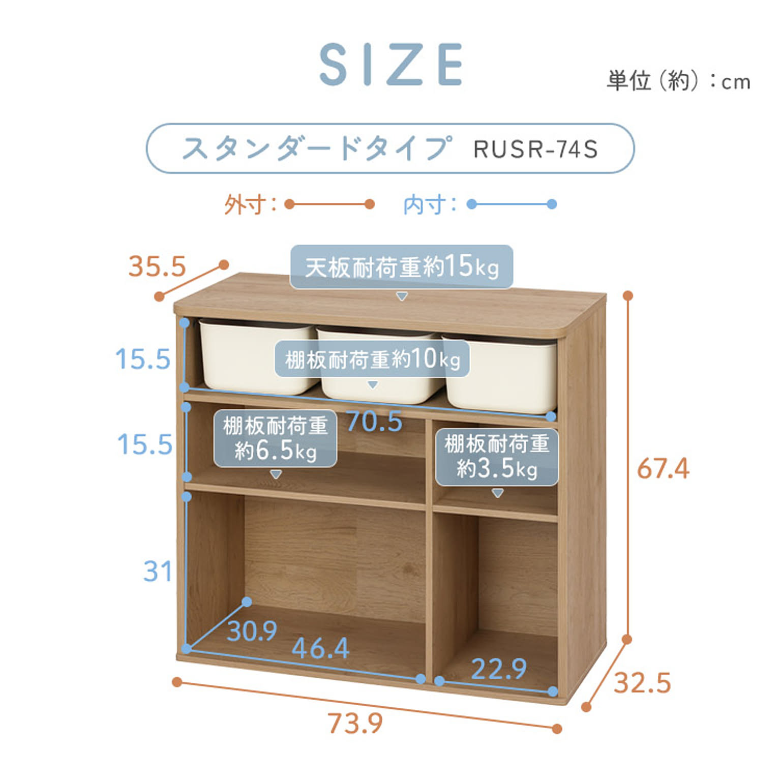 ブックシェルフ・本棚