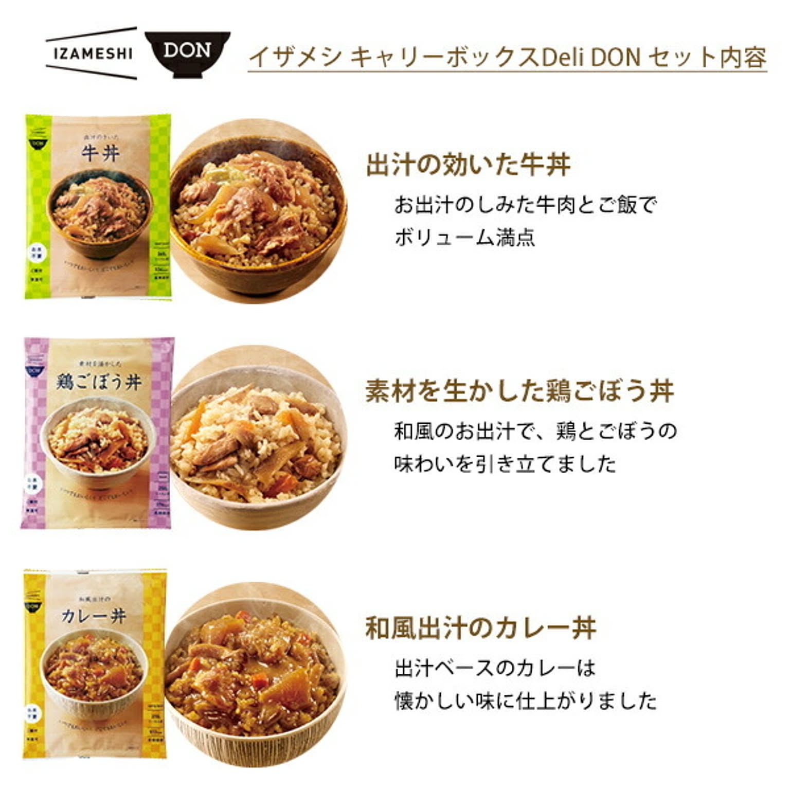 防災グッズ・耐震グッズ・防犯グッズ
