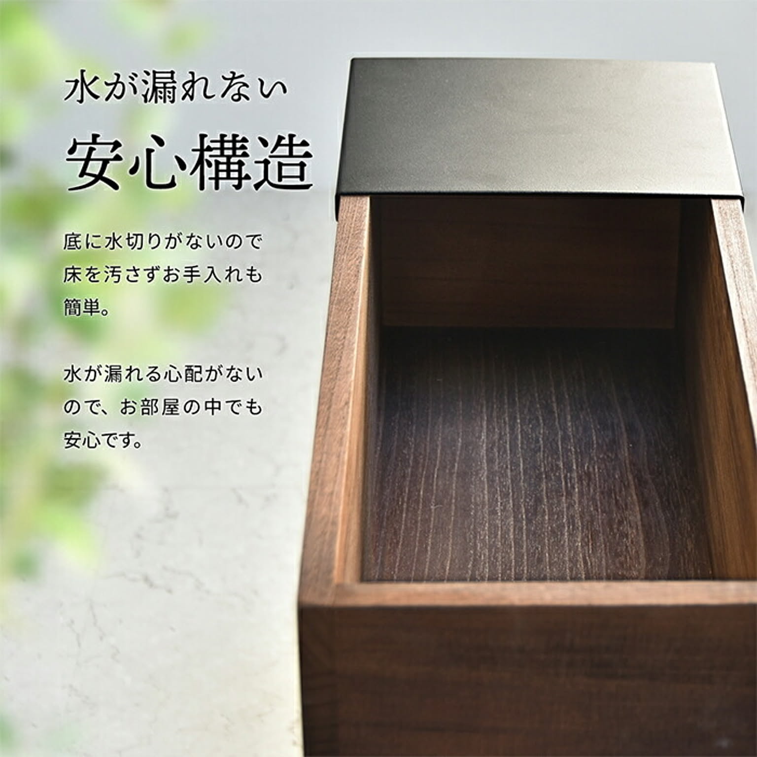 フラワースタンド・花台