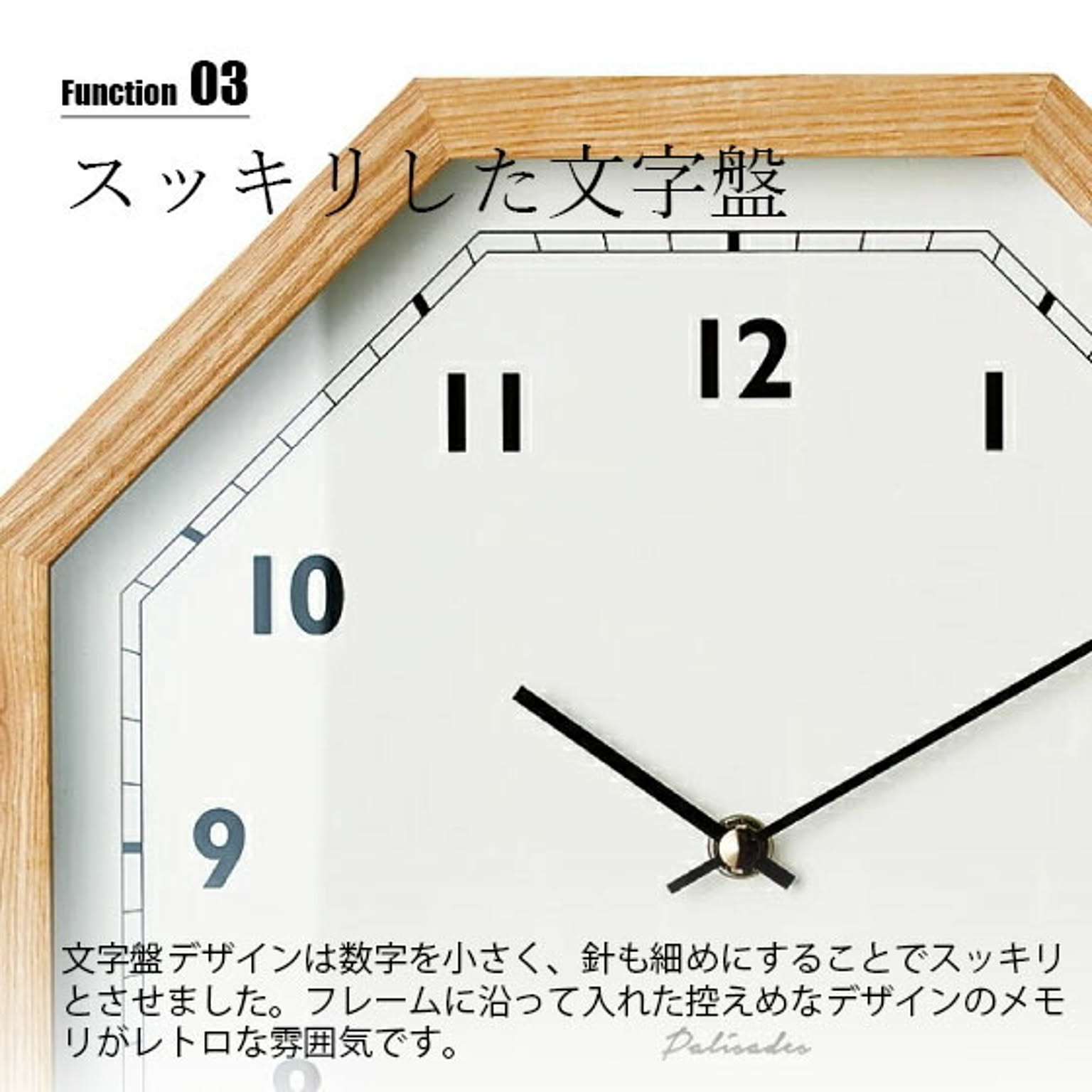 振り子時計