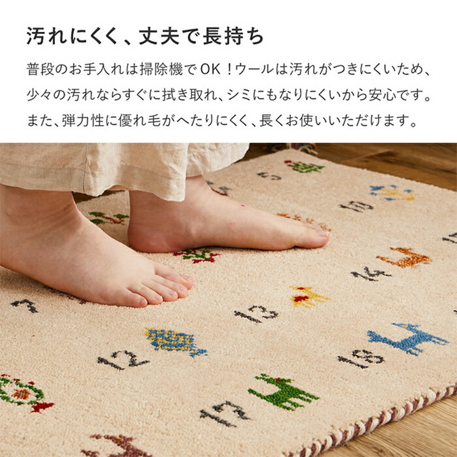 キッチンマット