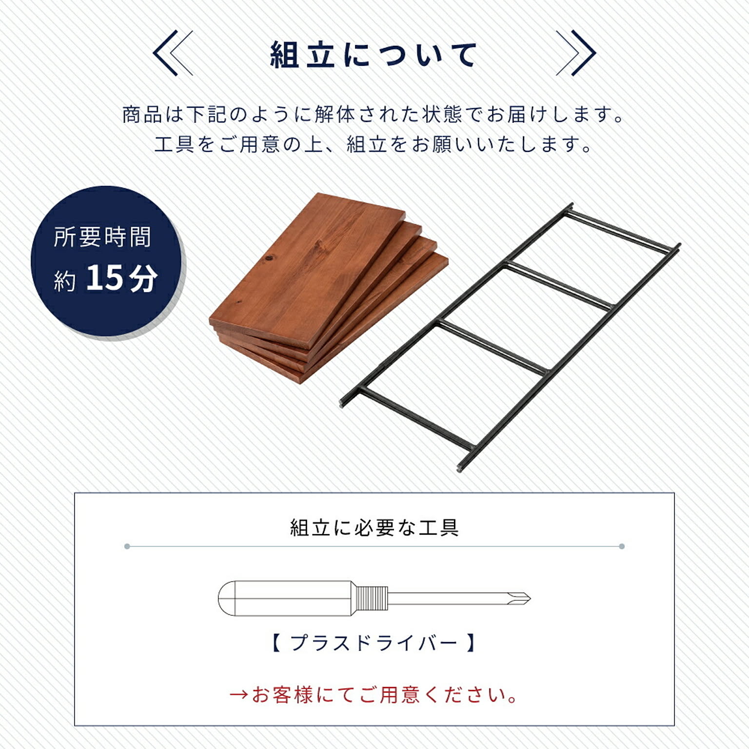 オープンラック