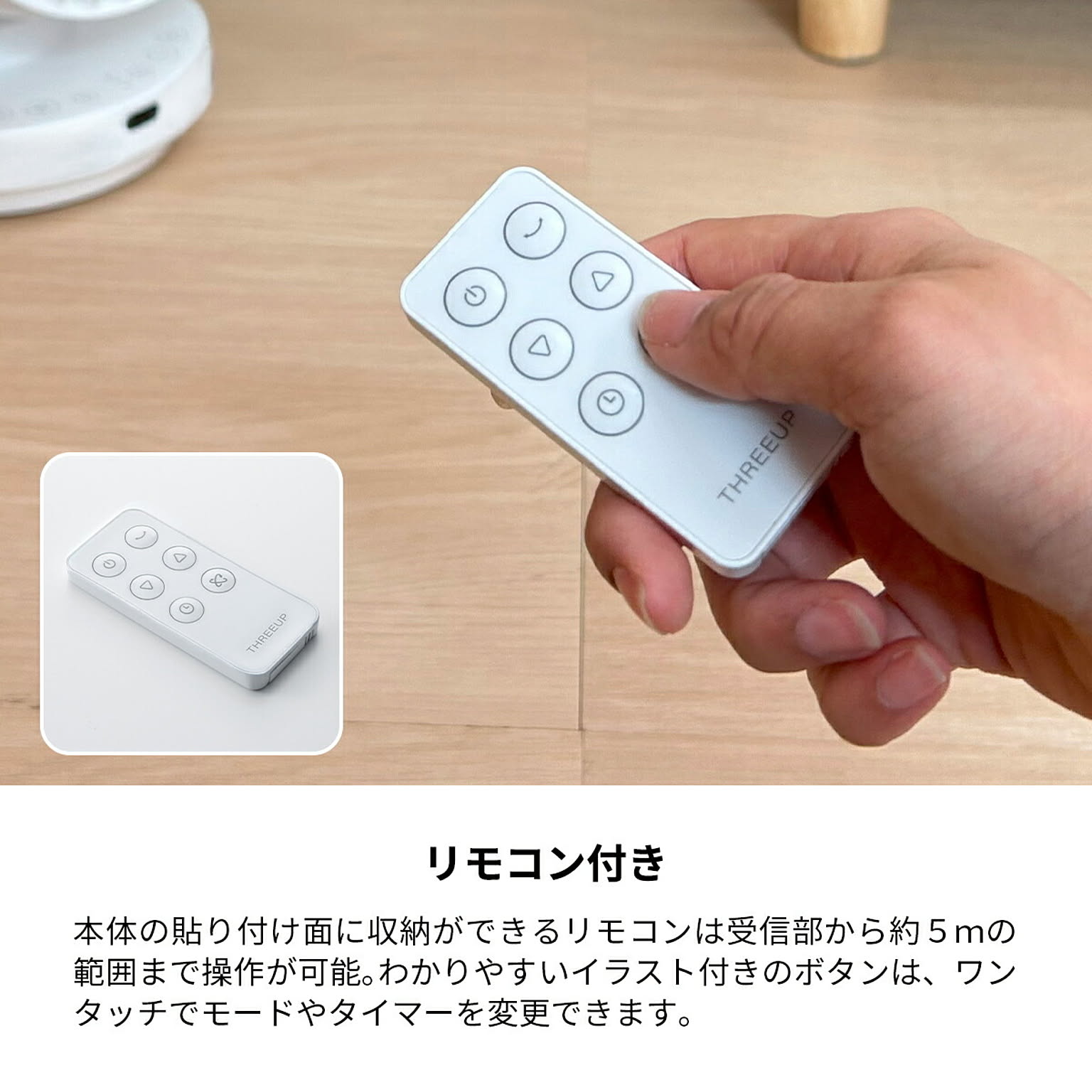 サーキュレーター