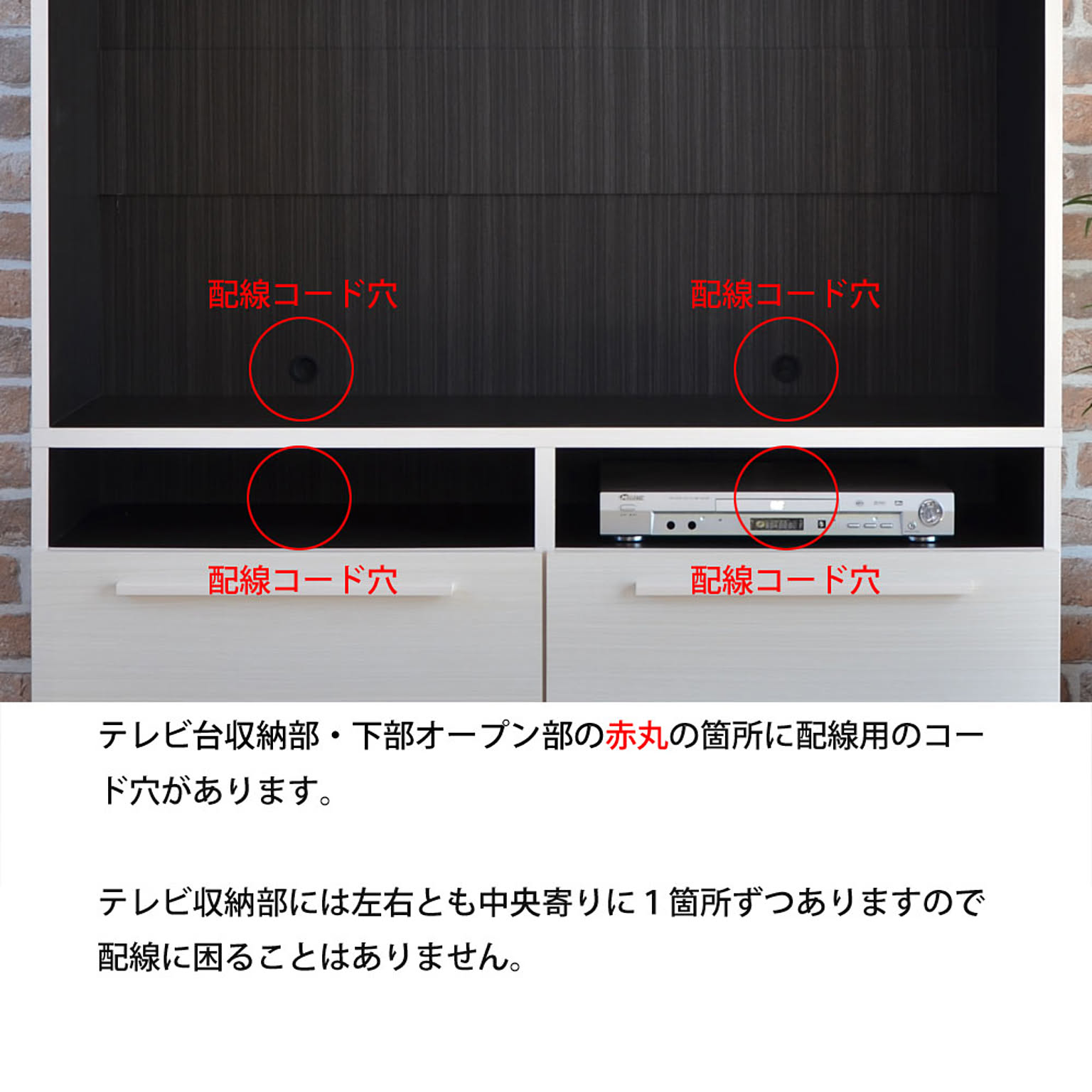 ハイタイプテレビ台