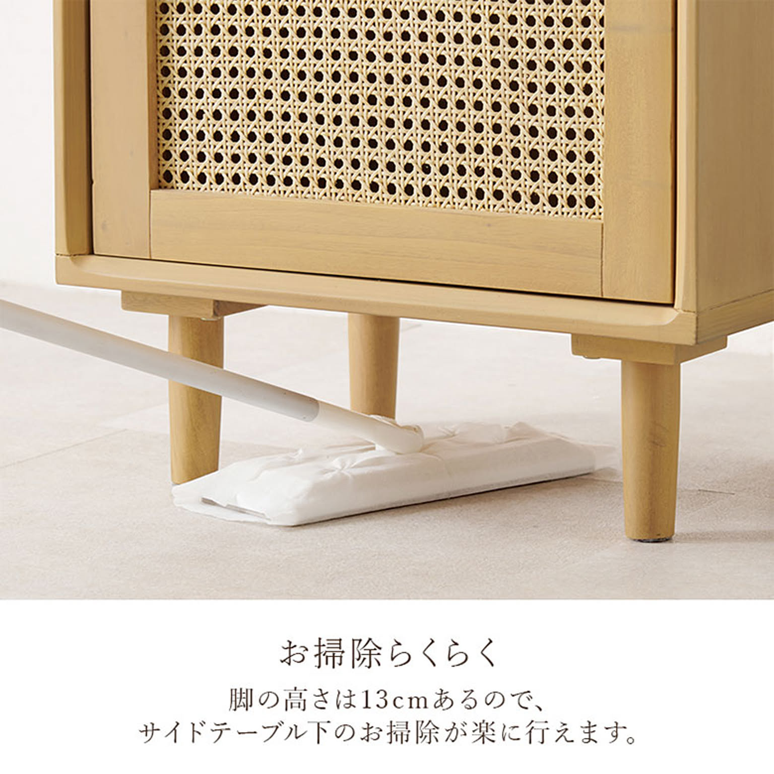 サイドテーブル・ナイトテーブル