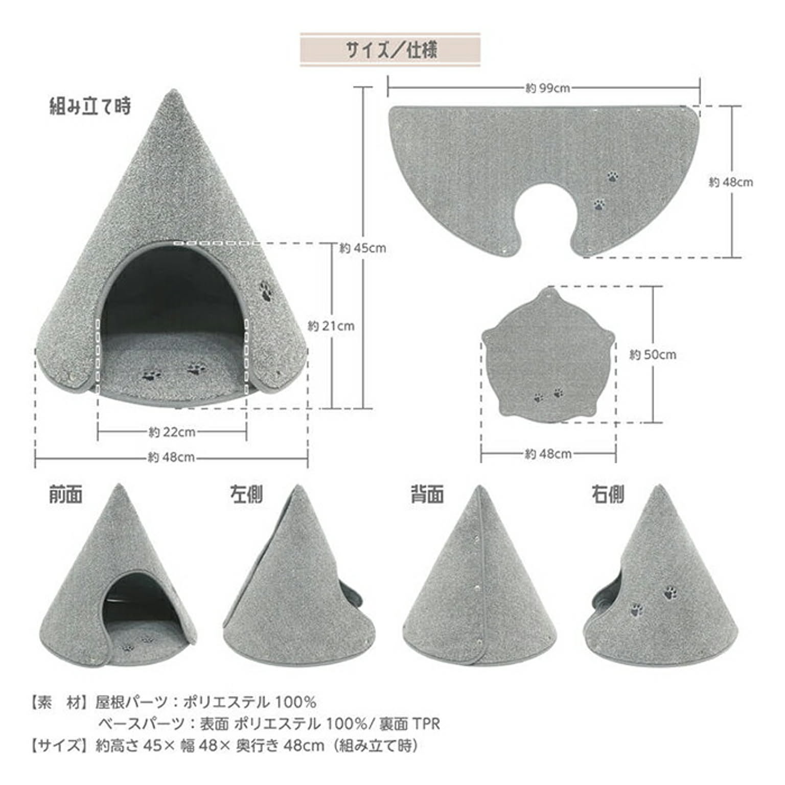 猫用インテリア・猫用家具