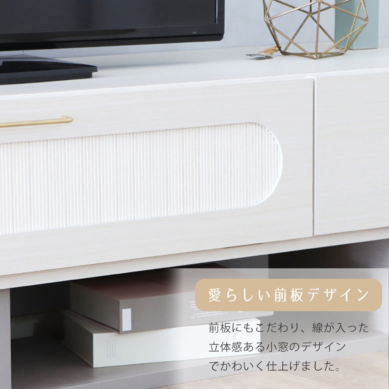 ロータイプテレビ台