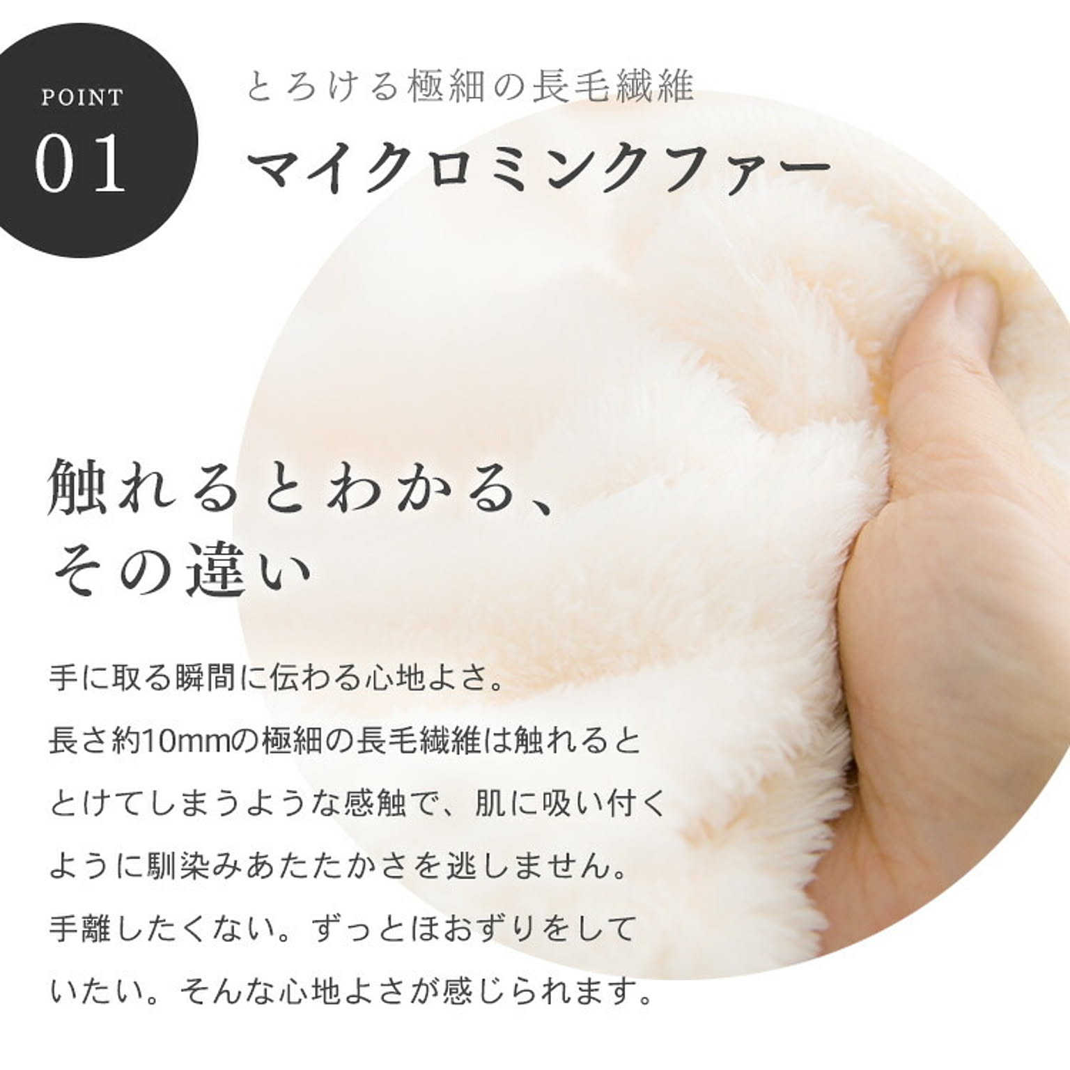 防寒グッズ