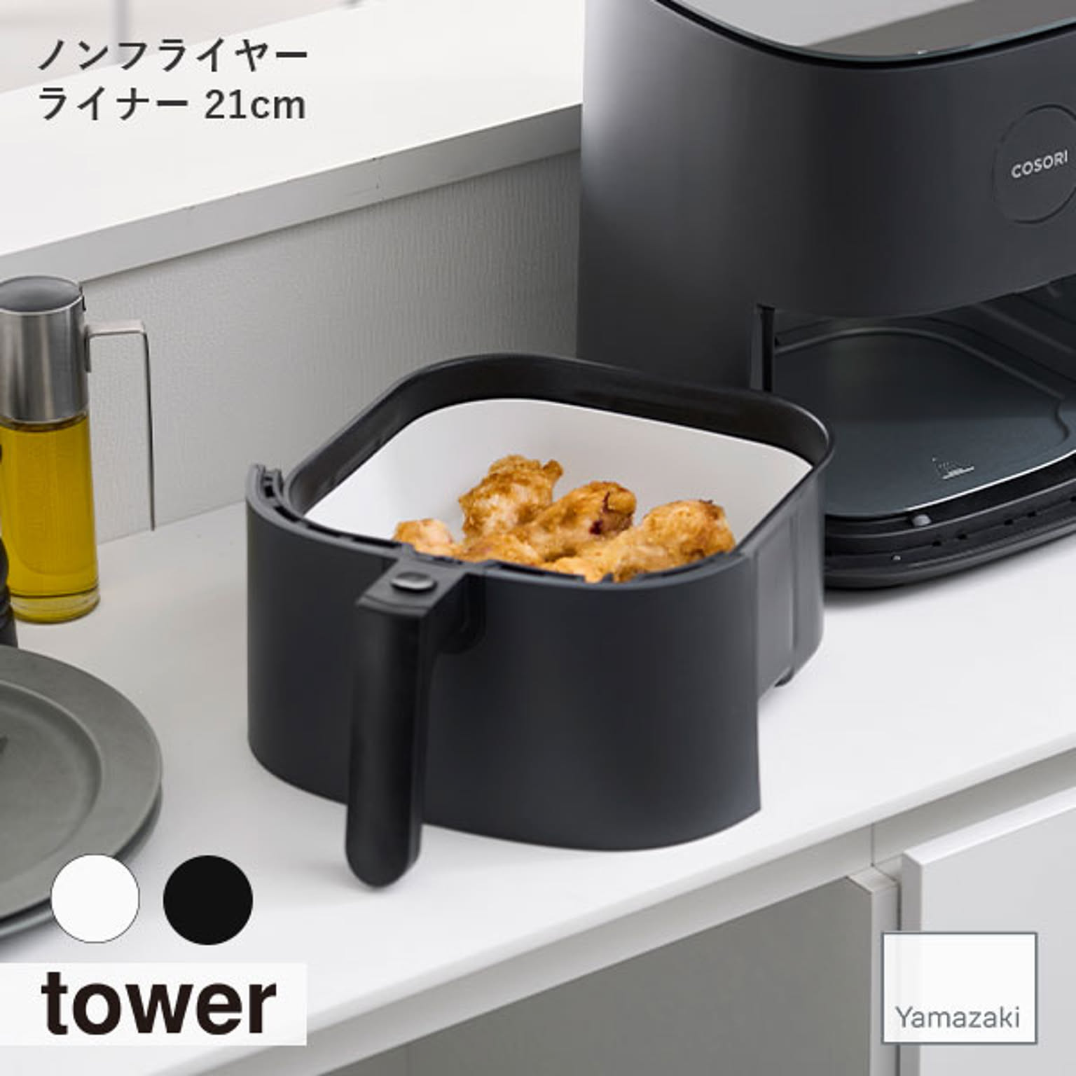 ノンフライ調理器