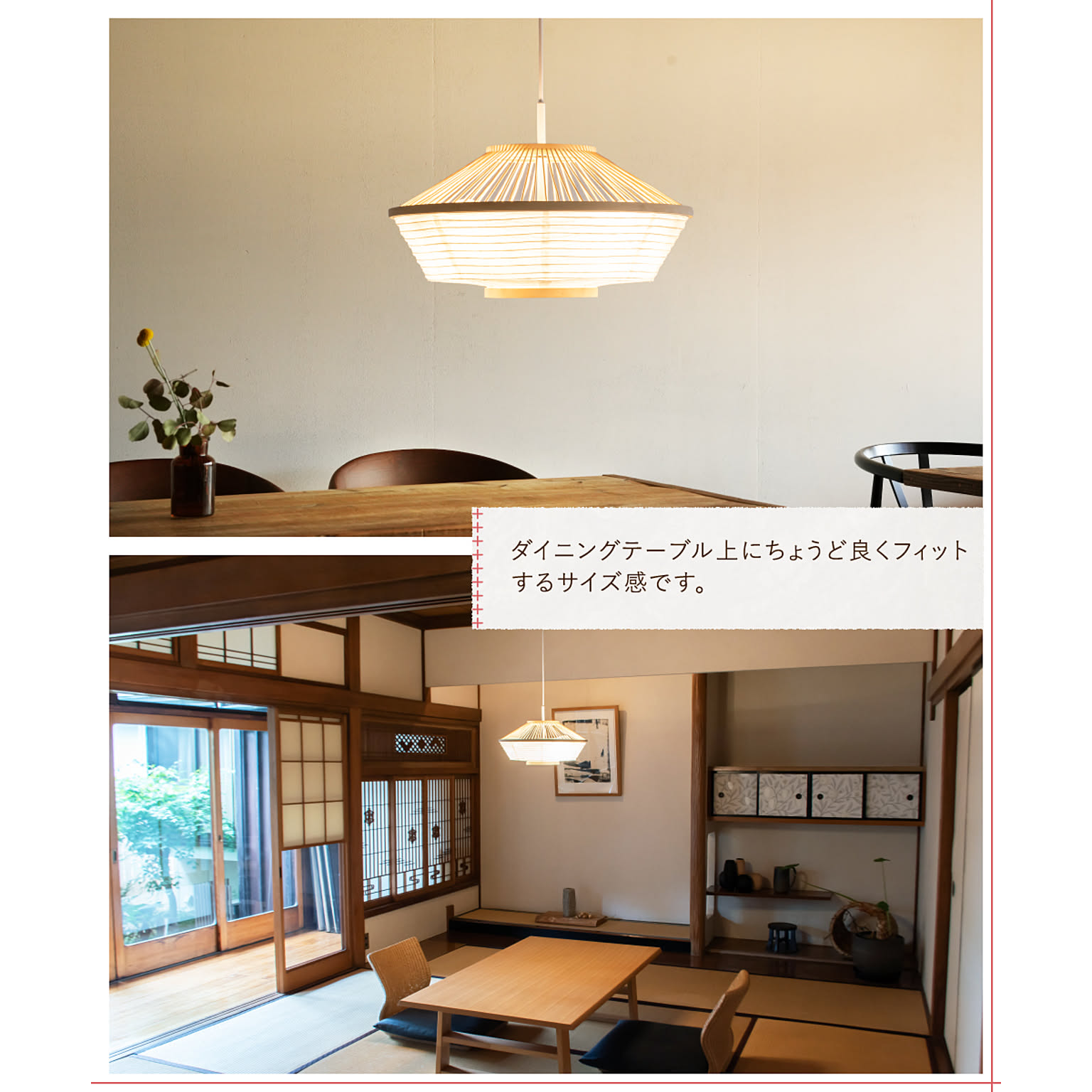 ペンダントライト