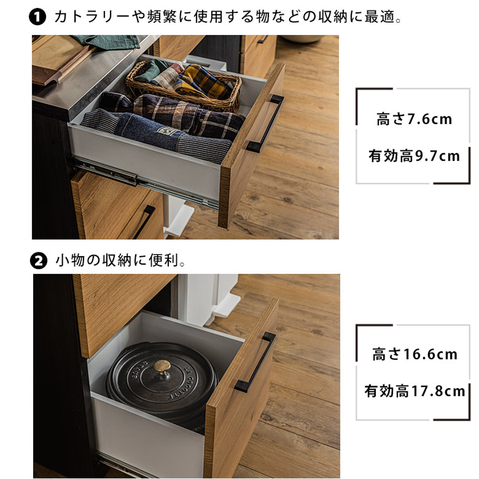 キッチンカウンター・カウンターワゴン