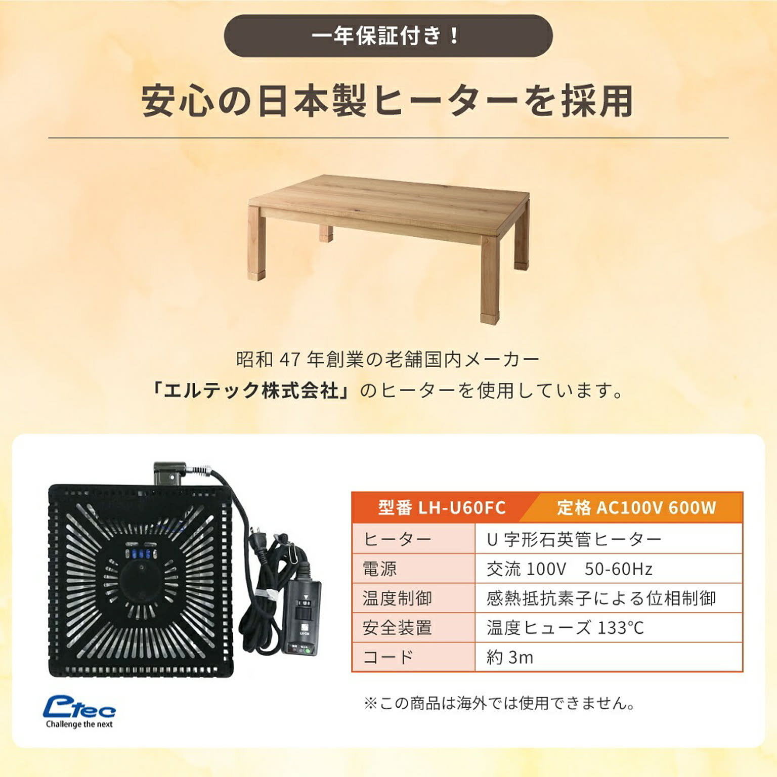こたつ