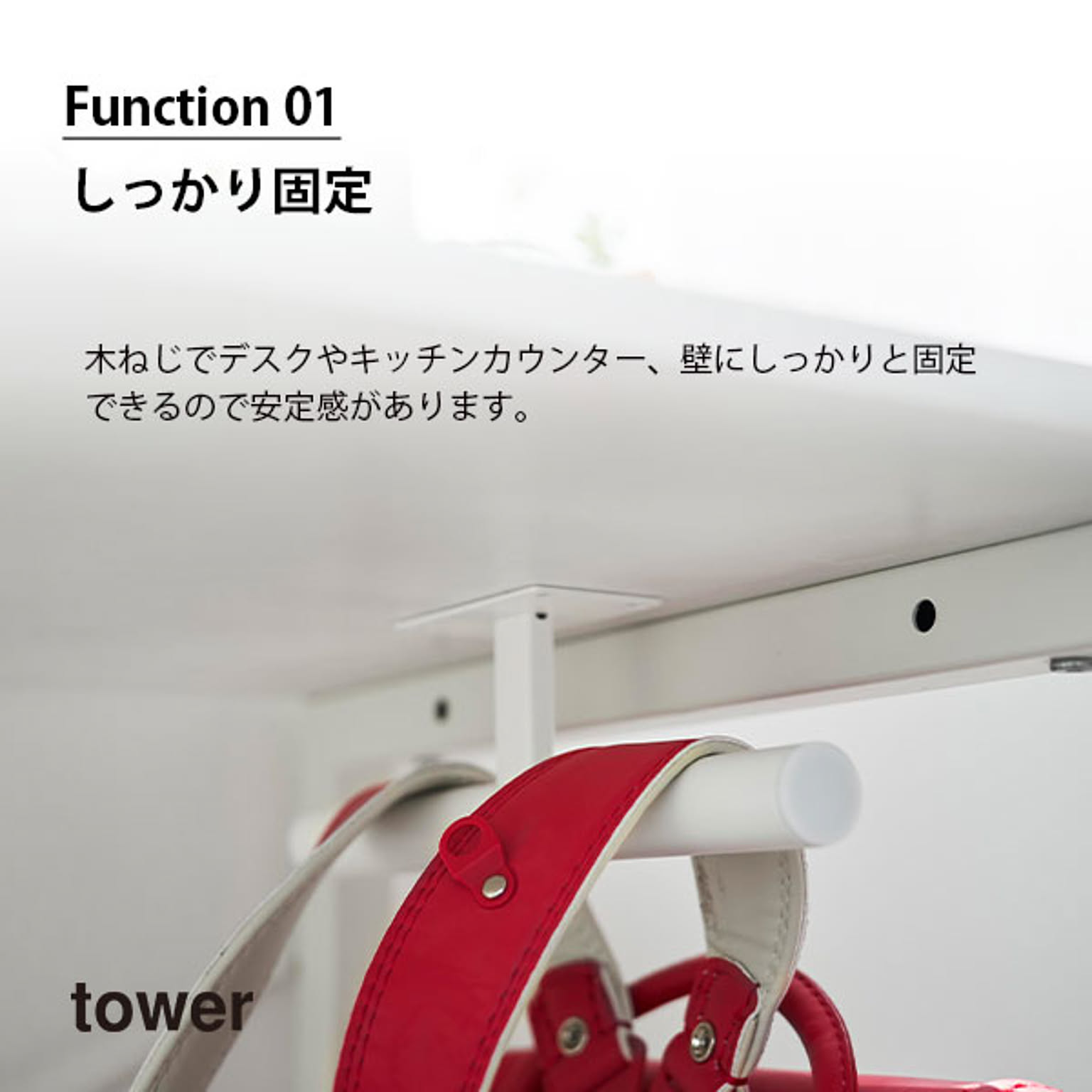 ランドセルラック