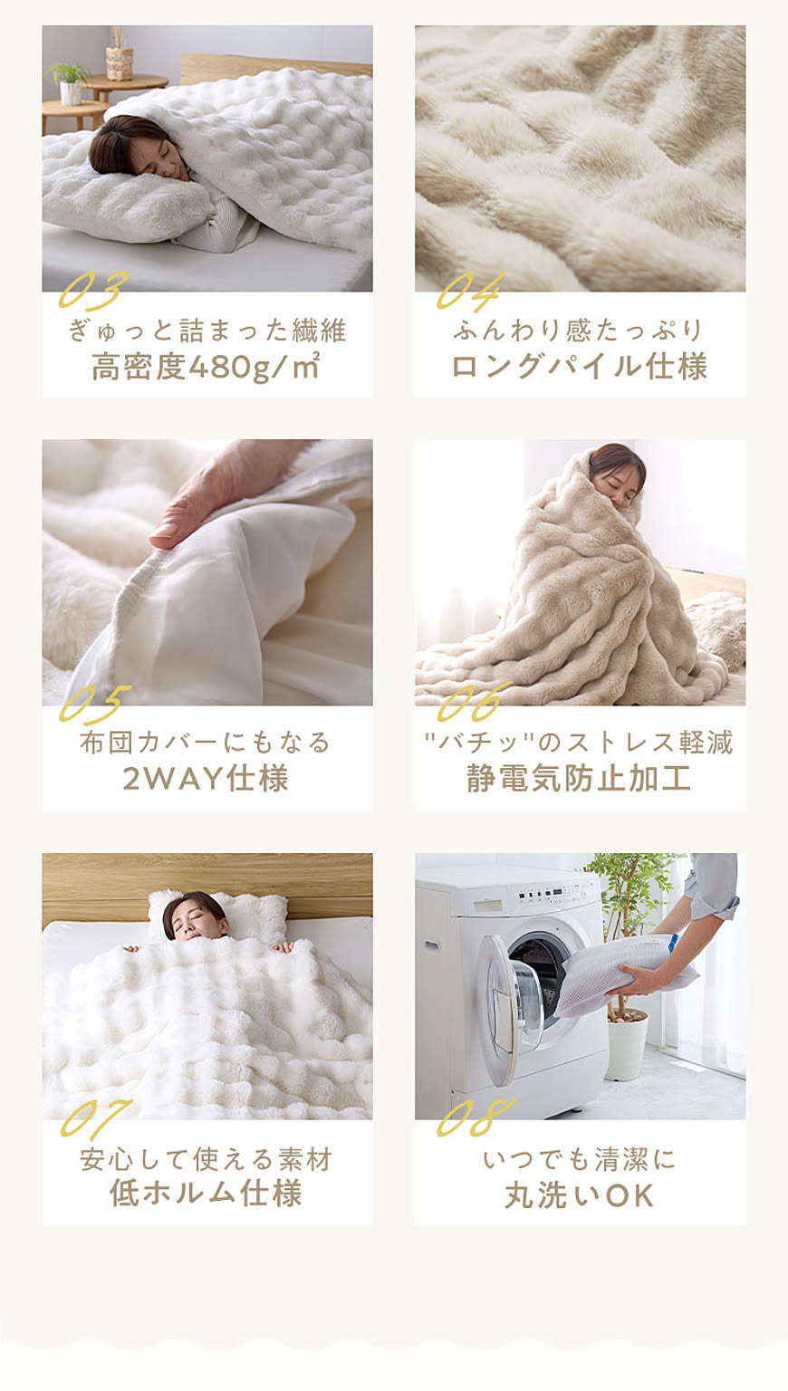 掛け布団カバー