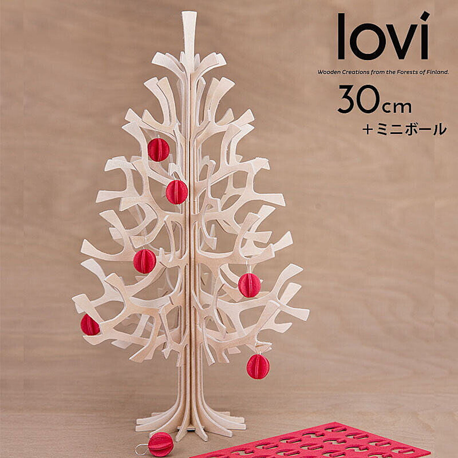 Lovi Mo-mi-noki クリスマスツリー 30cm + ミニボール