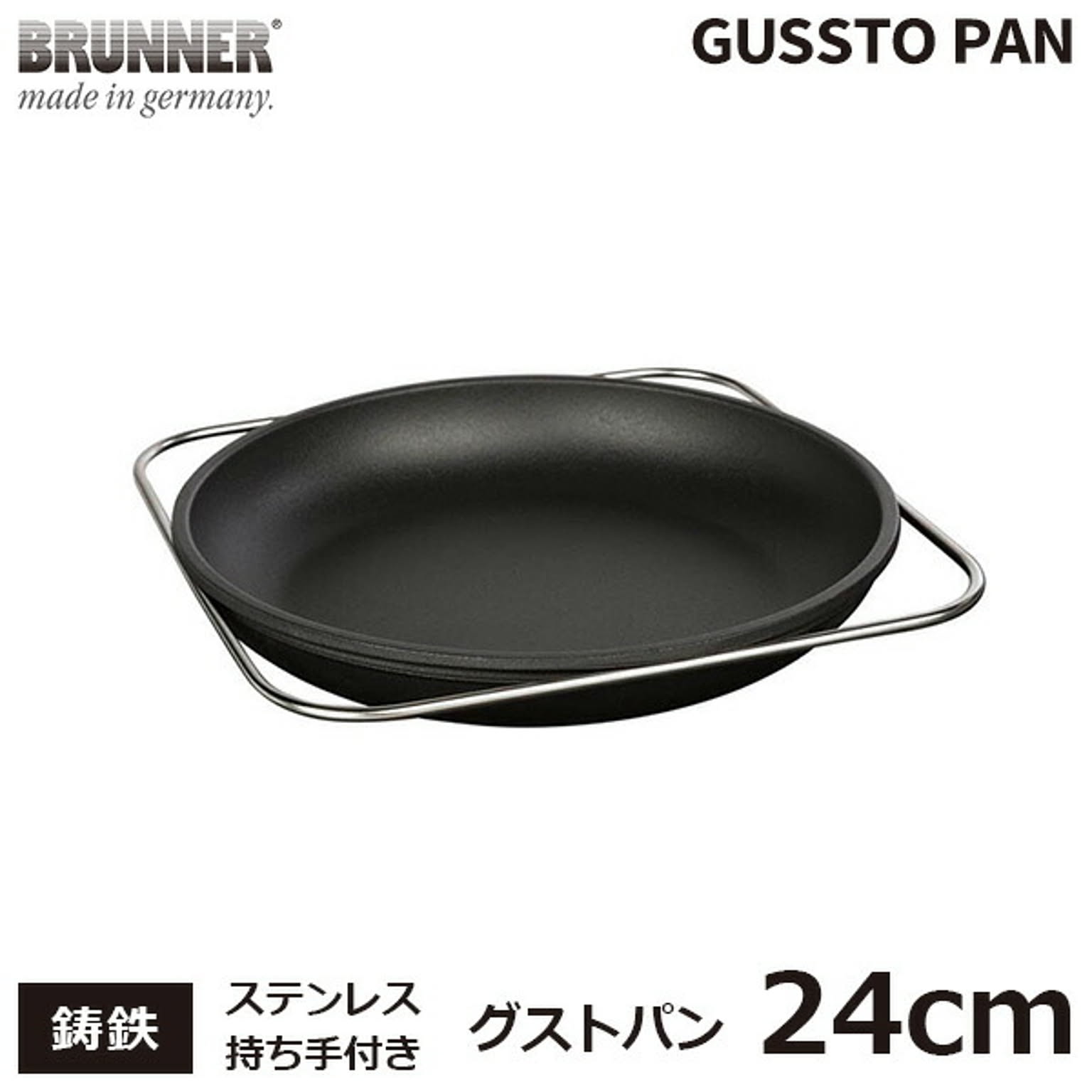 グリルパン