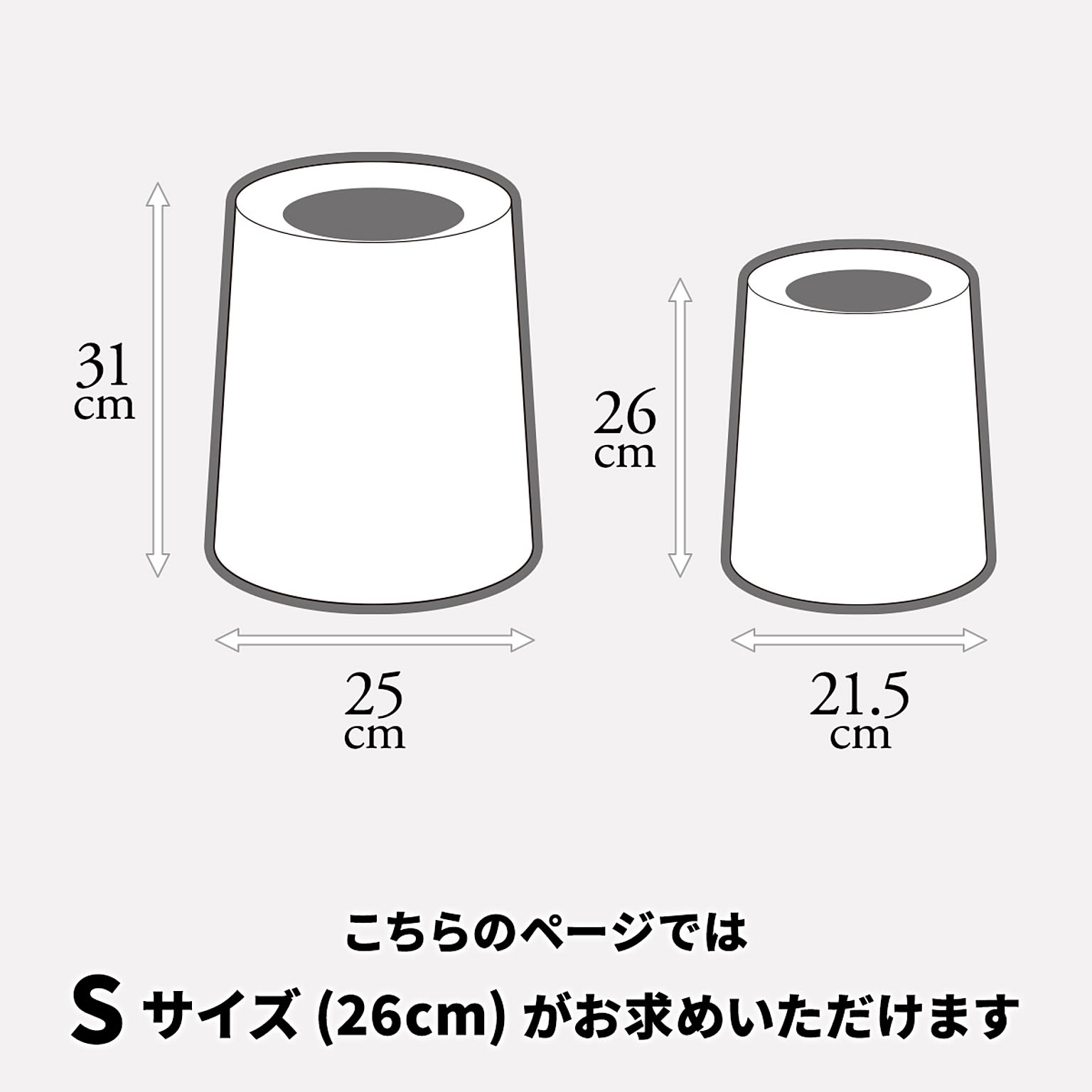 ゴミ箱・ダストボックス