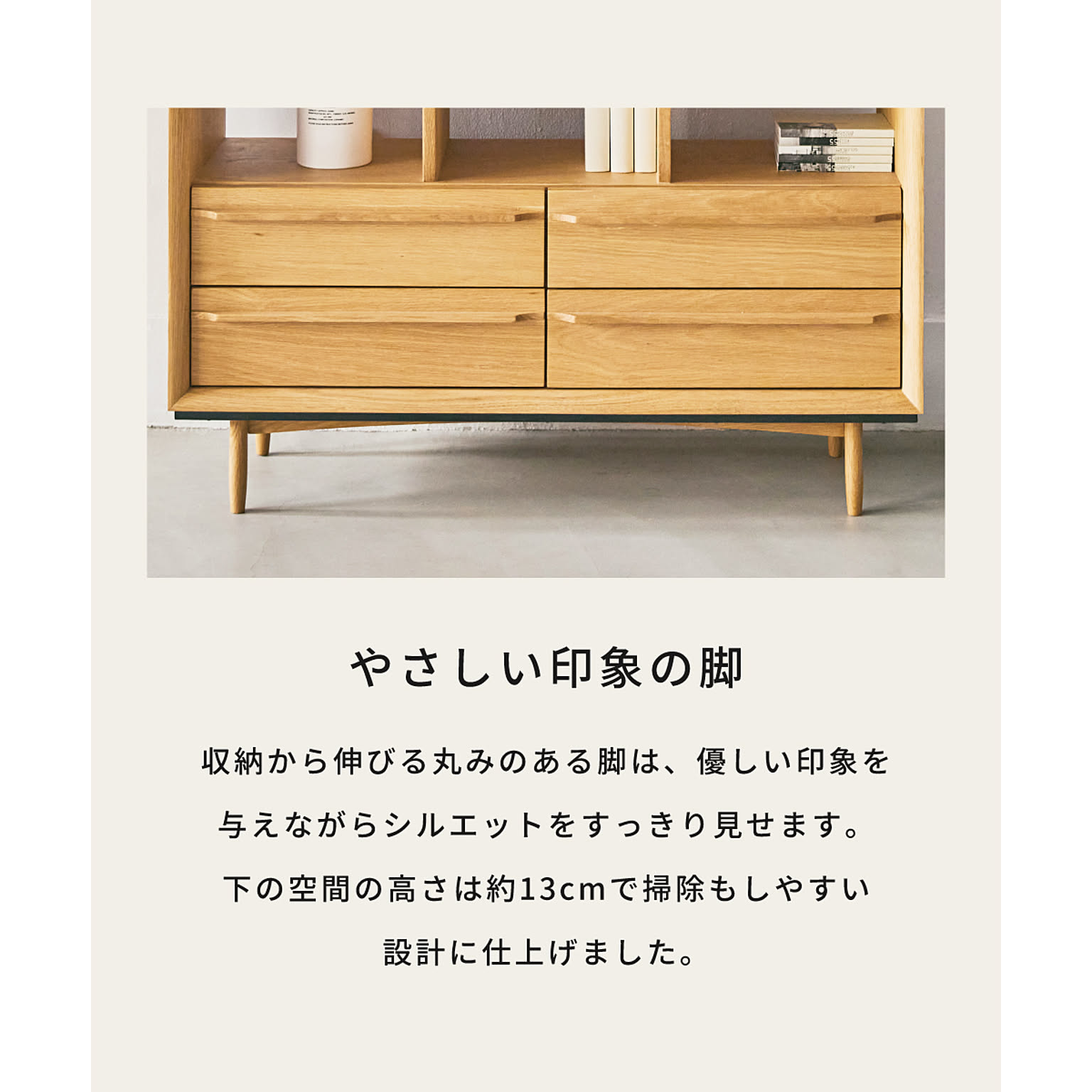 タンス・チェスト