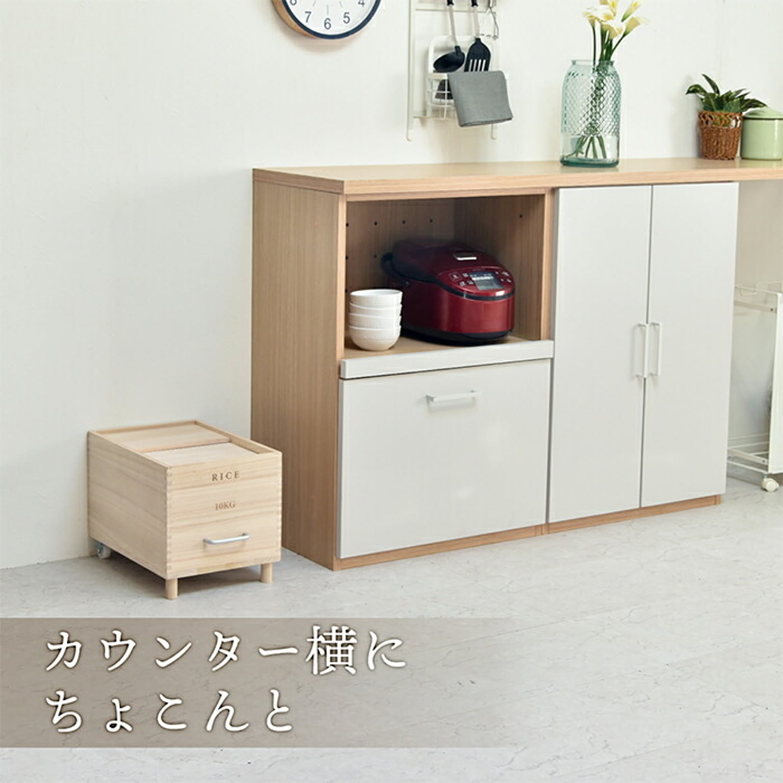 米びつ