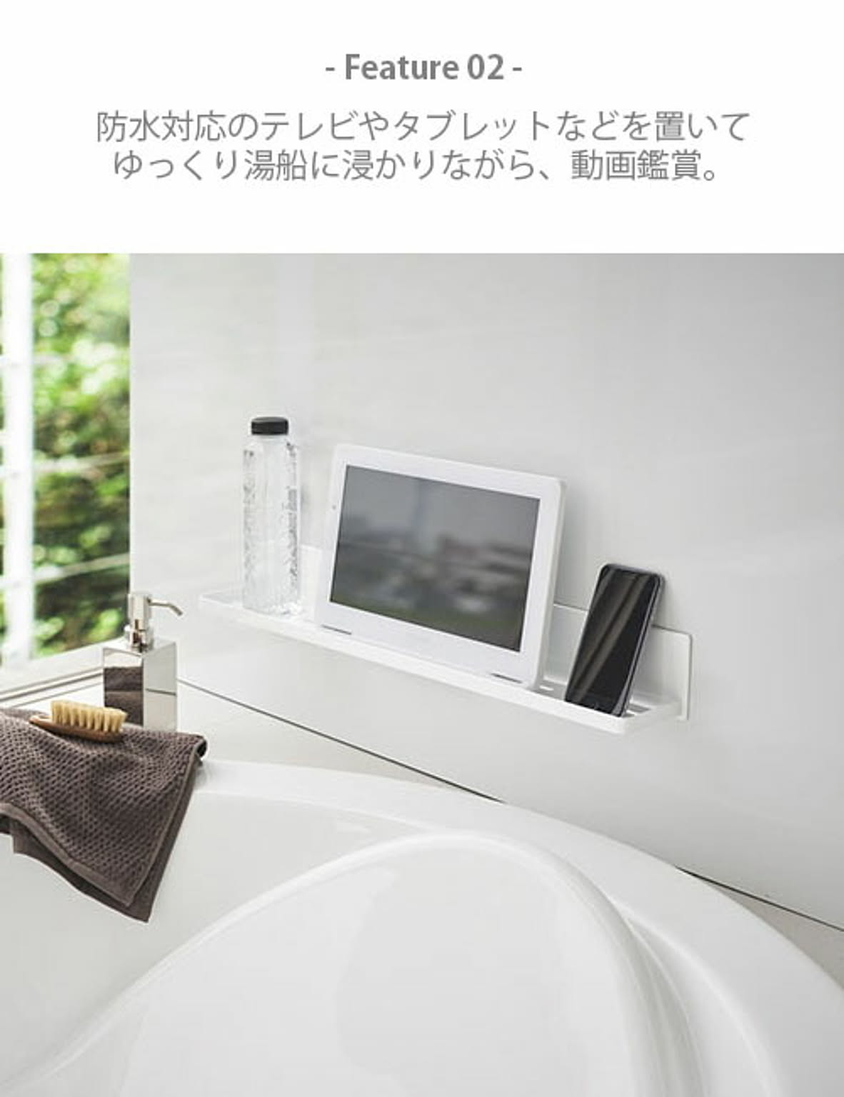 浴室用ラック