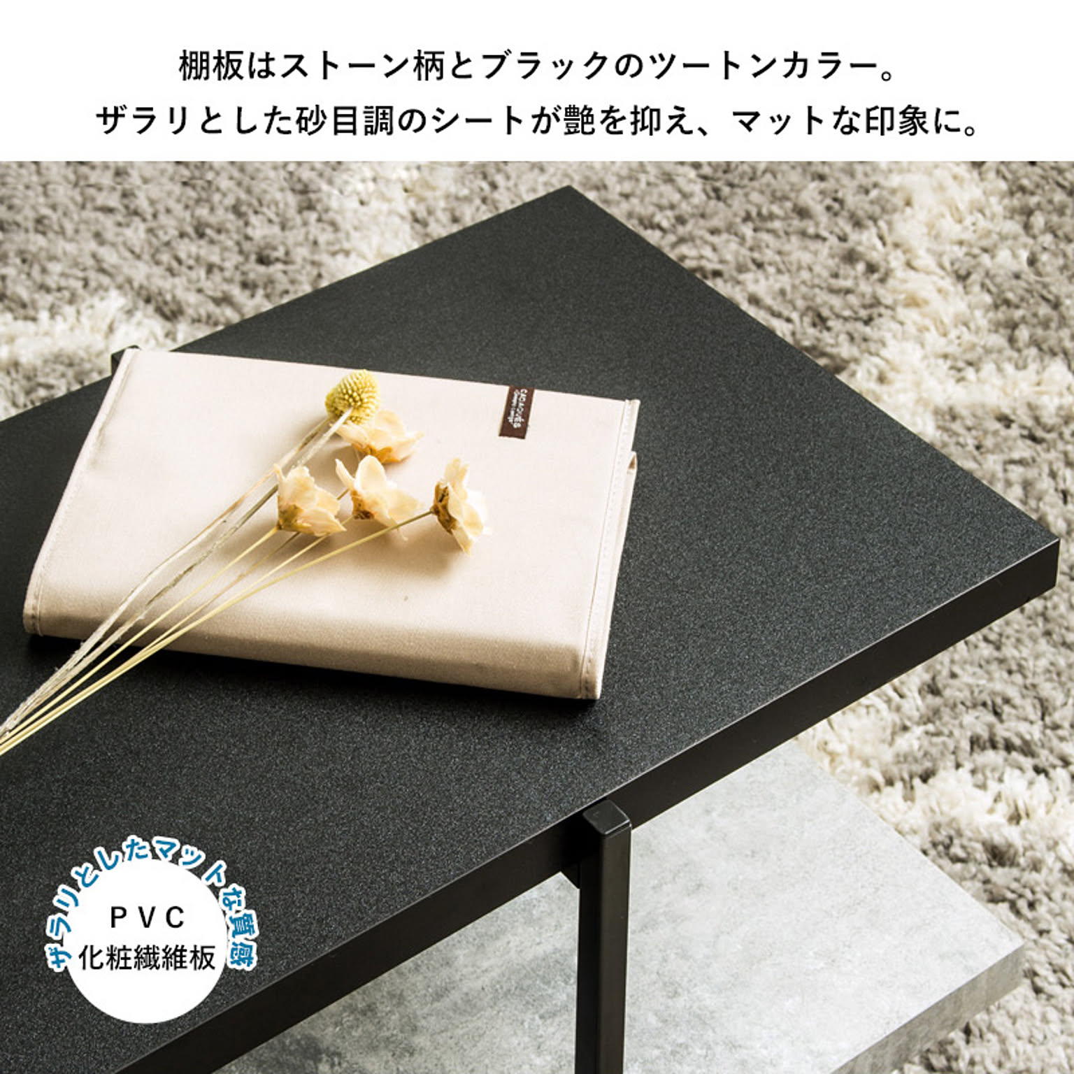 ロータイプテレビ台