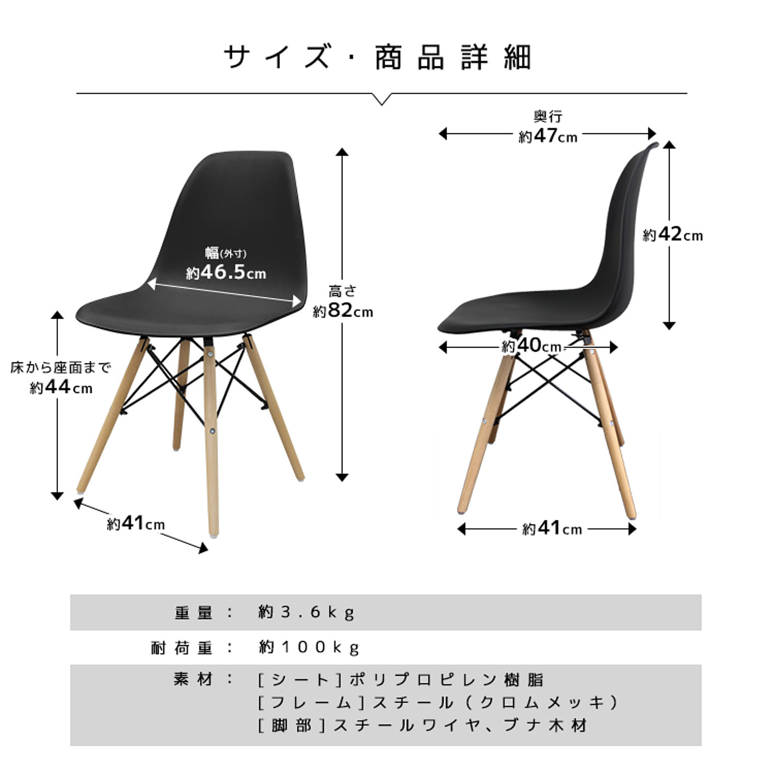 ダイニングチェア