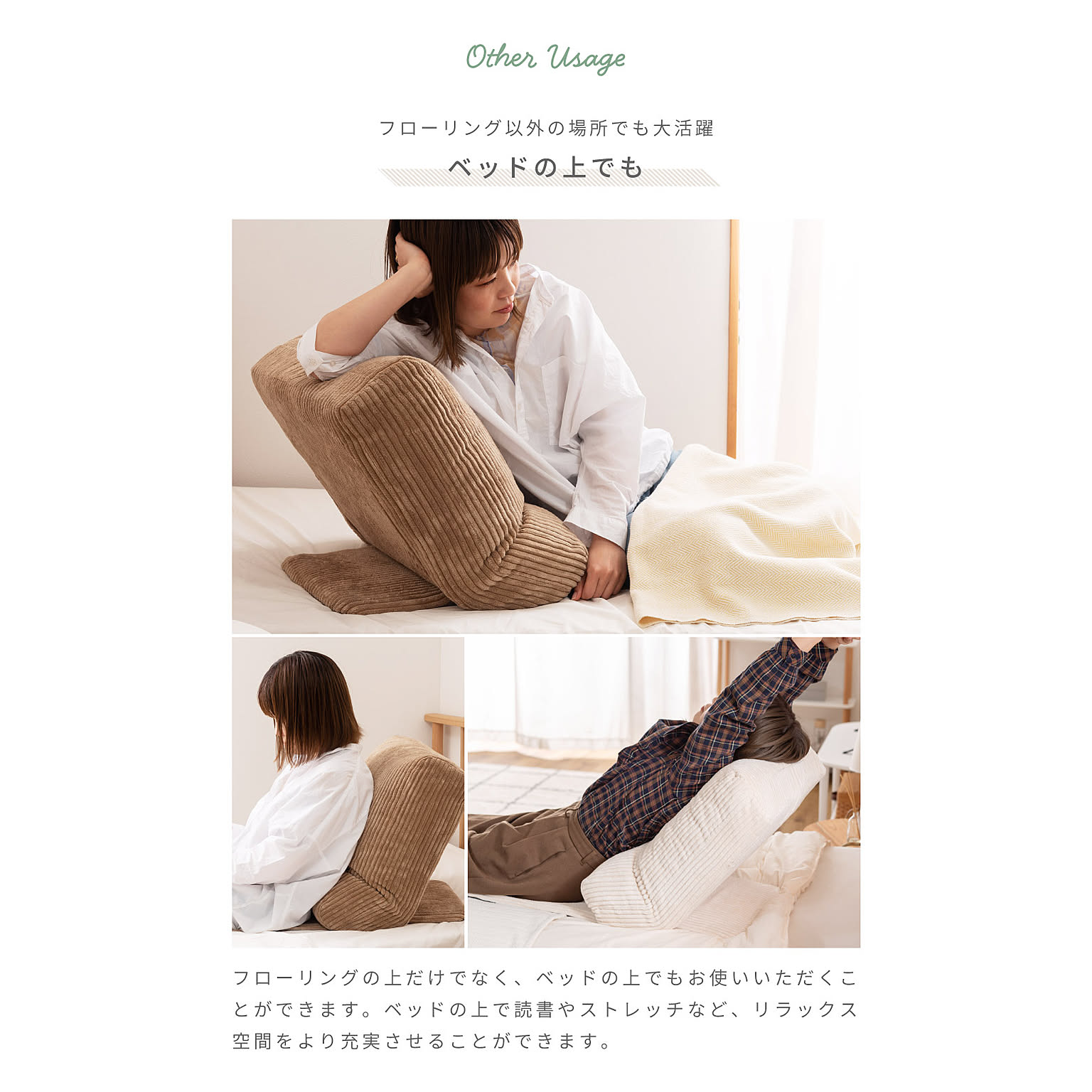 座椅子