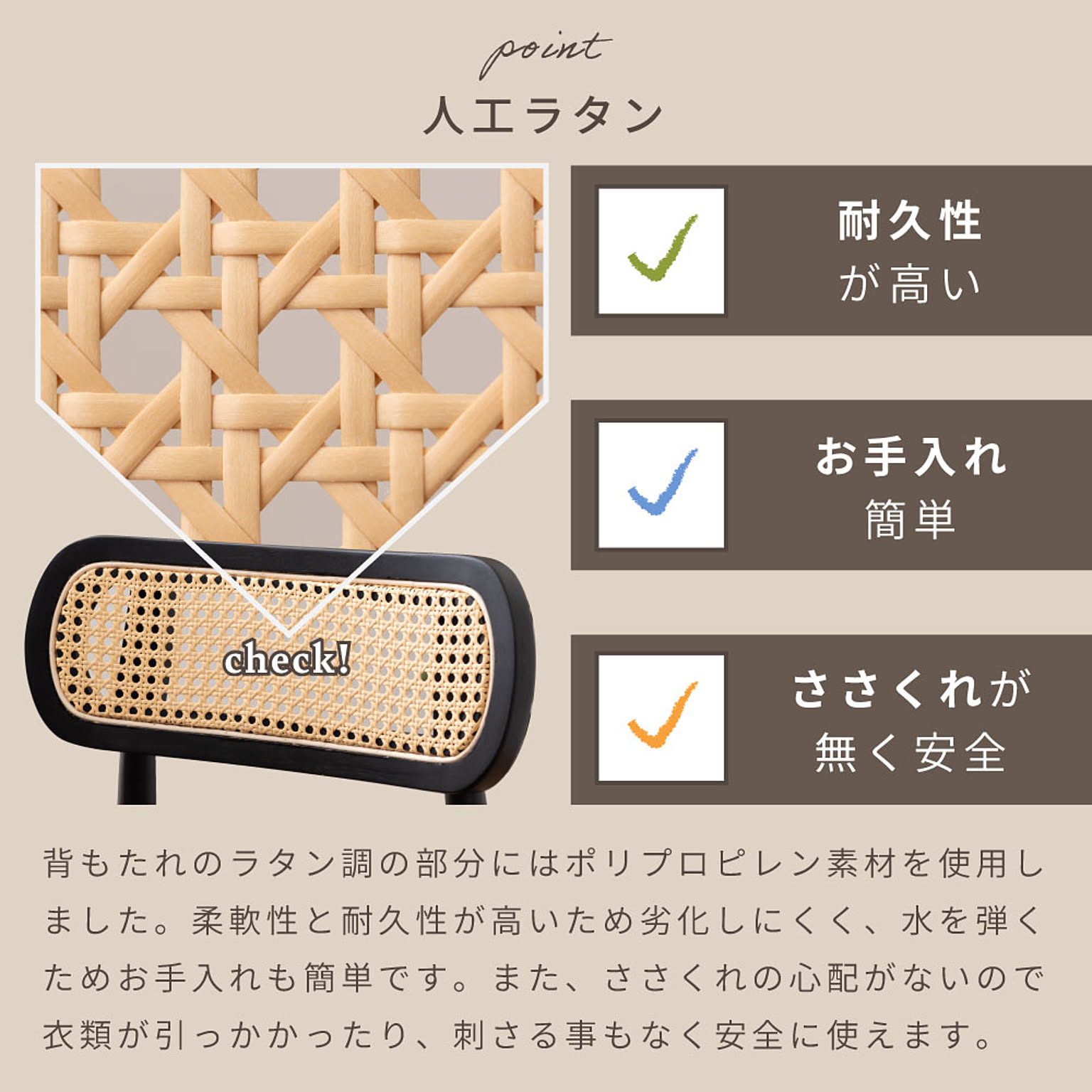 ダイニングチェア