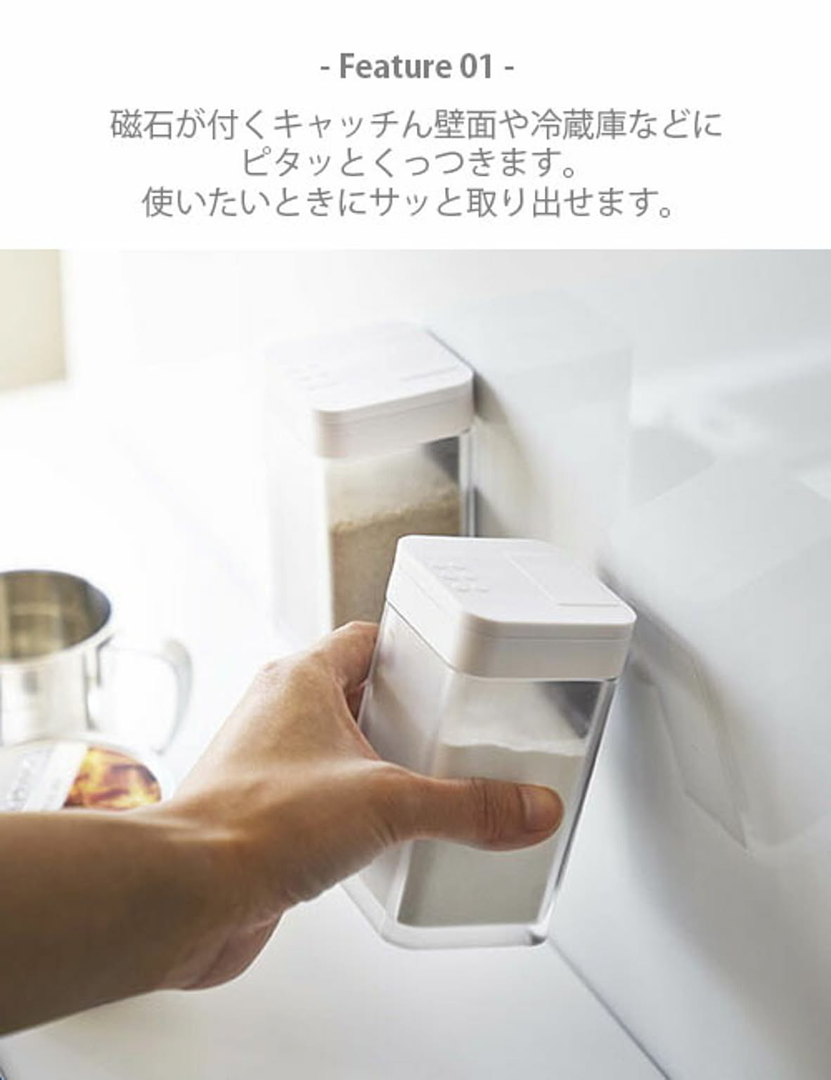 調味料入れ