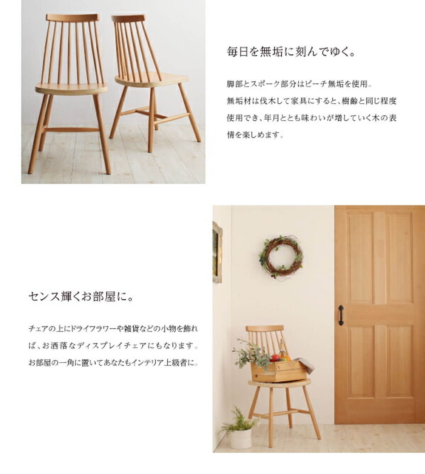 ダイニングテーブル