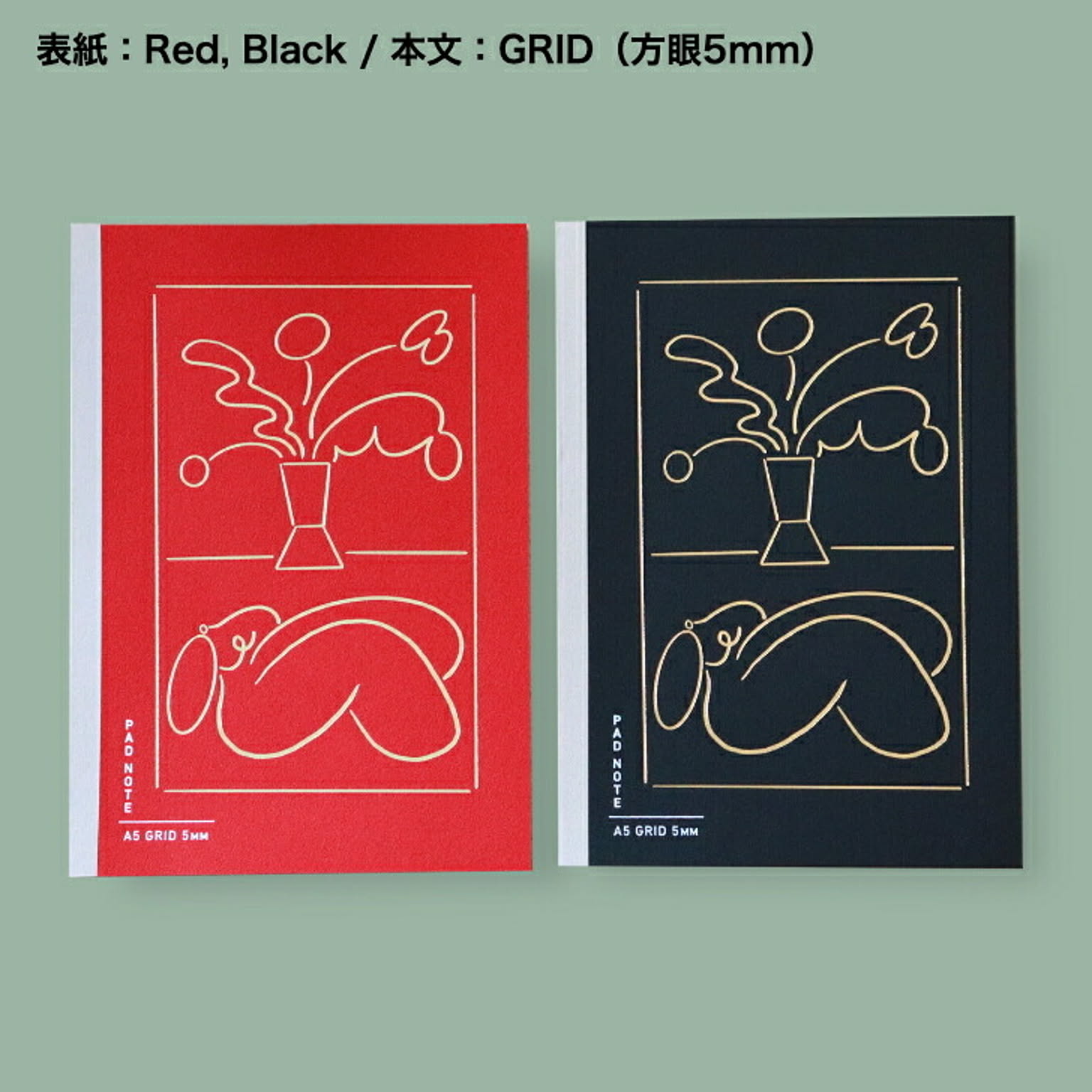 文房具