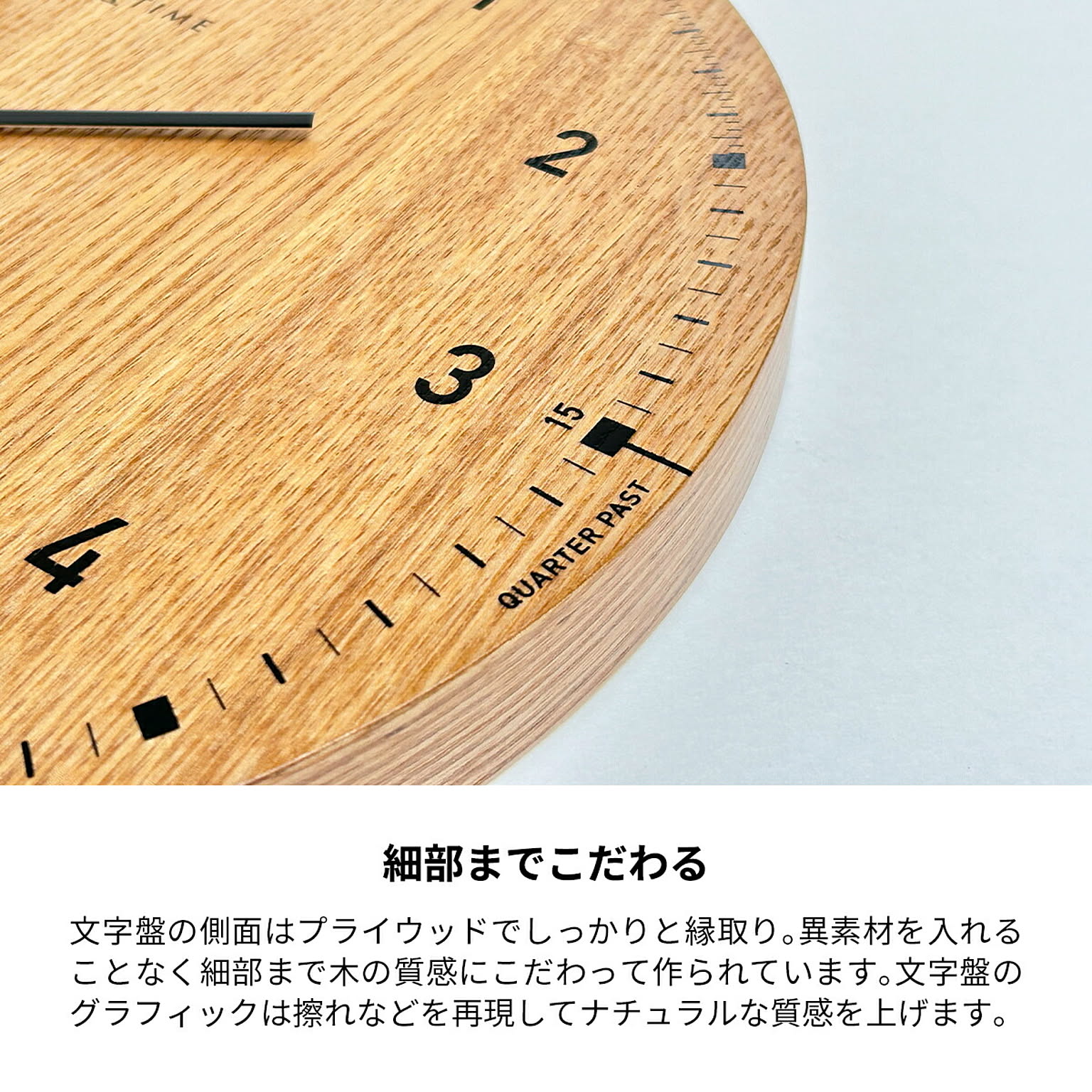 掛け時計
