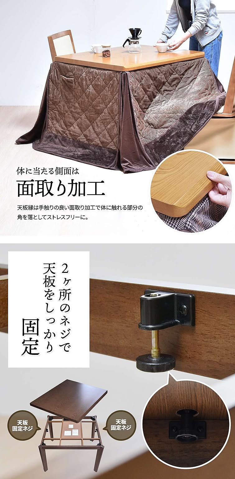 こたつ