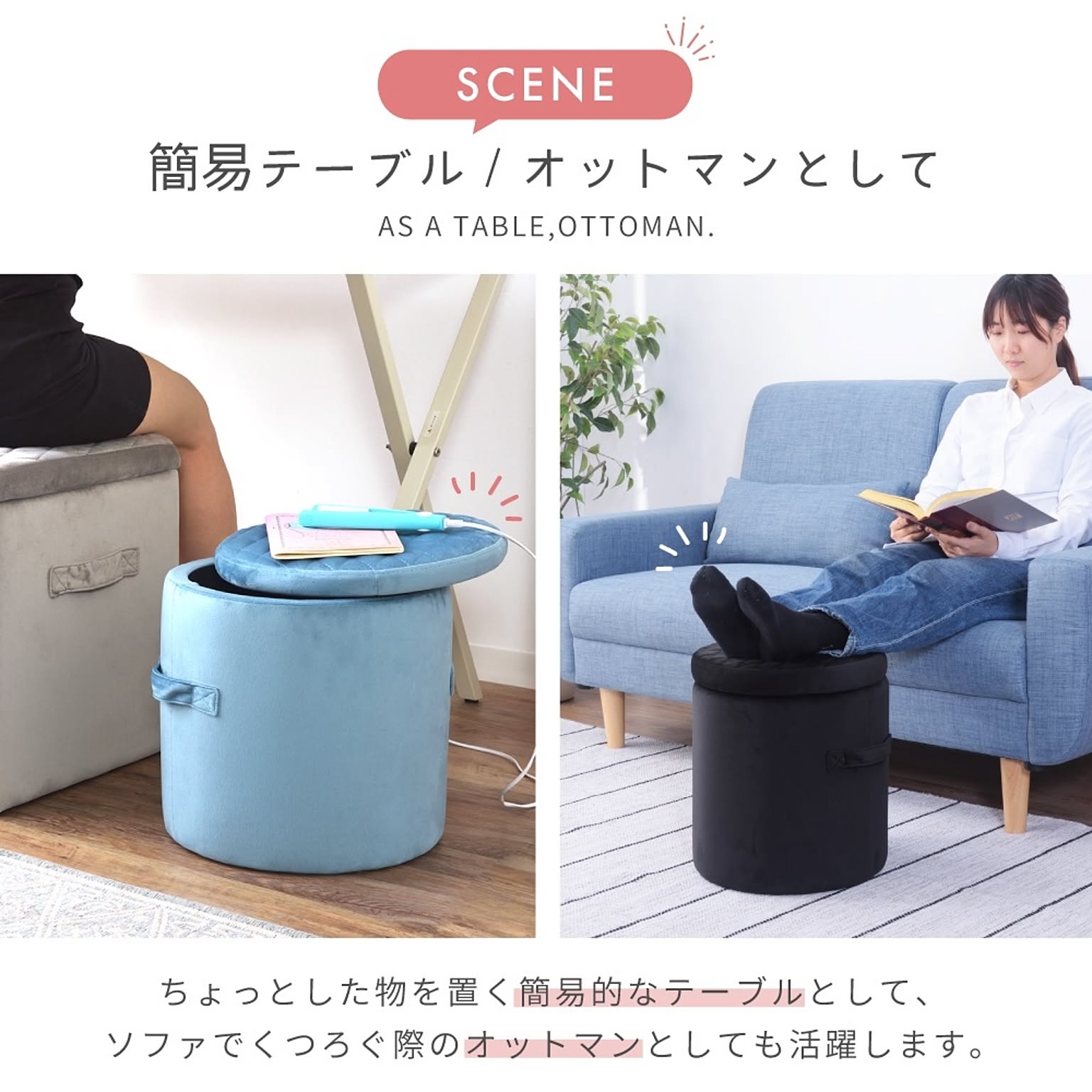 スツール・丸椅子