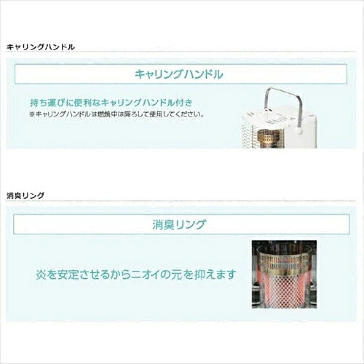 石油ストーブ