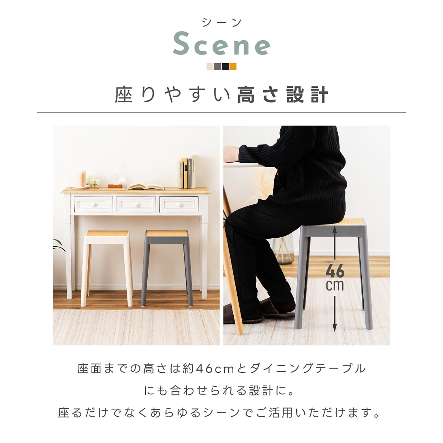 スツール・丸椅子