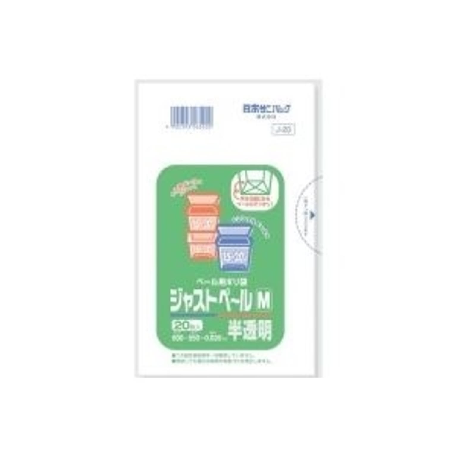 ごみ袋