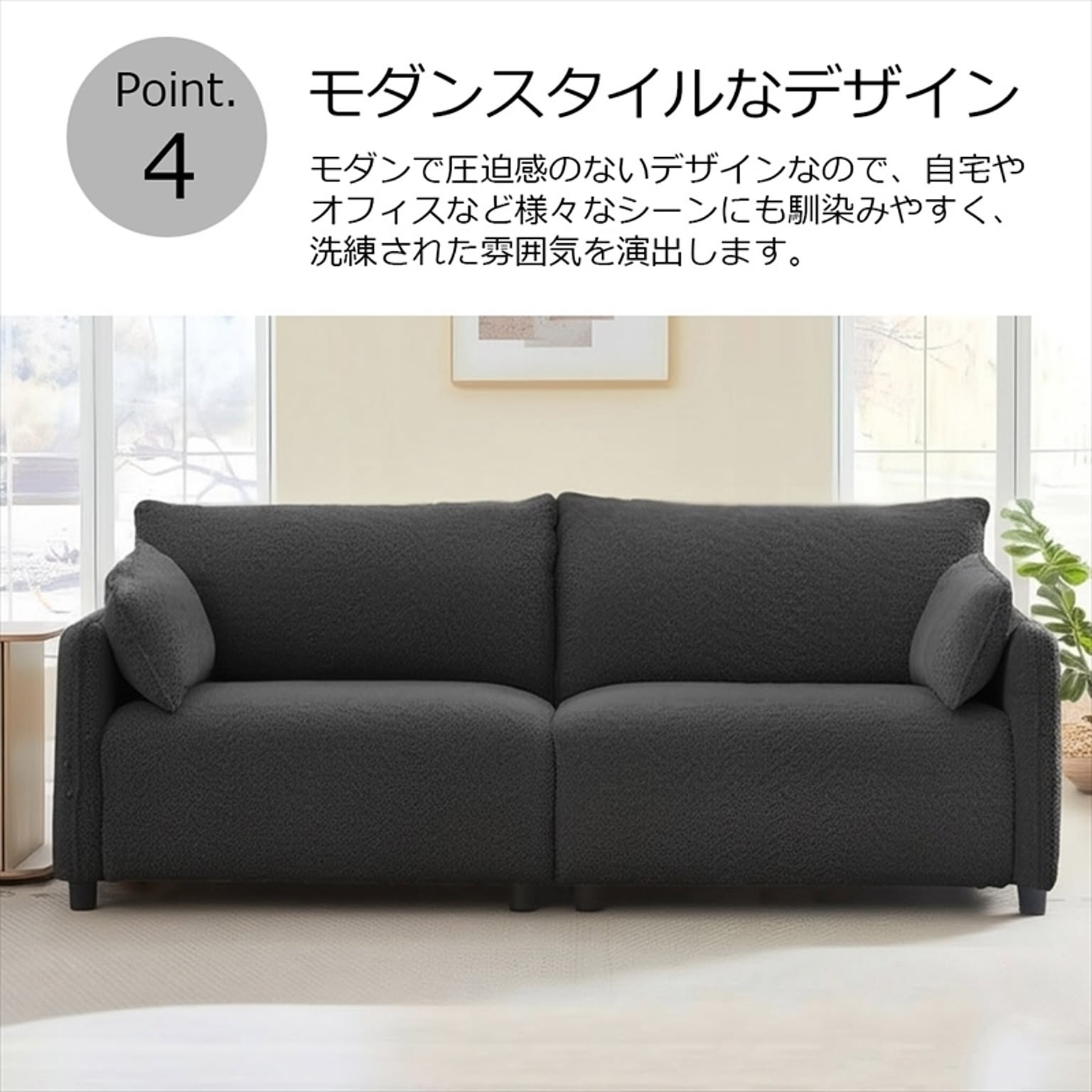 アームソファ