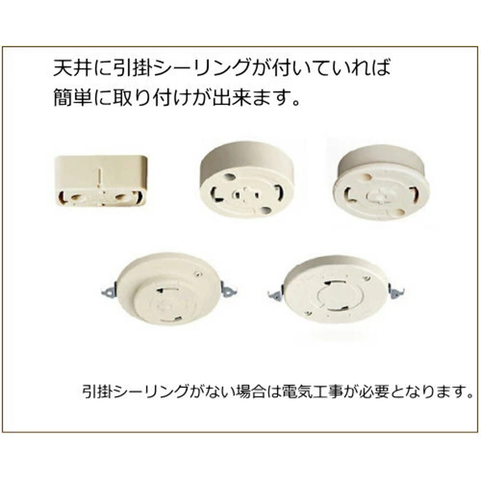 ペンダントライト