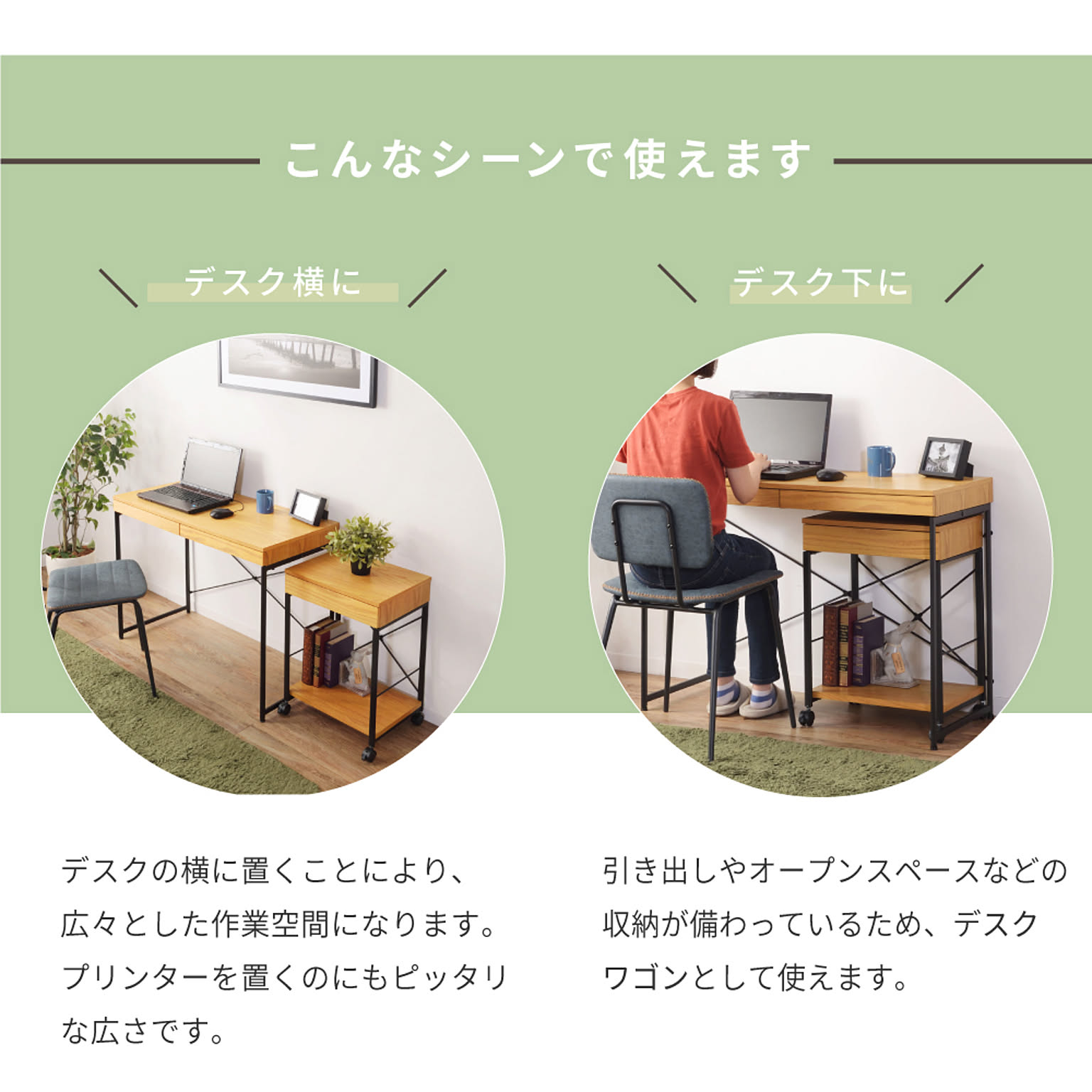 ワゴン