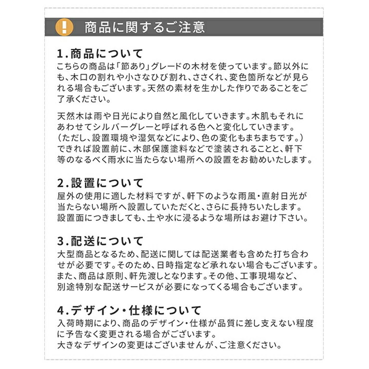 ガーデンファニチャー