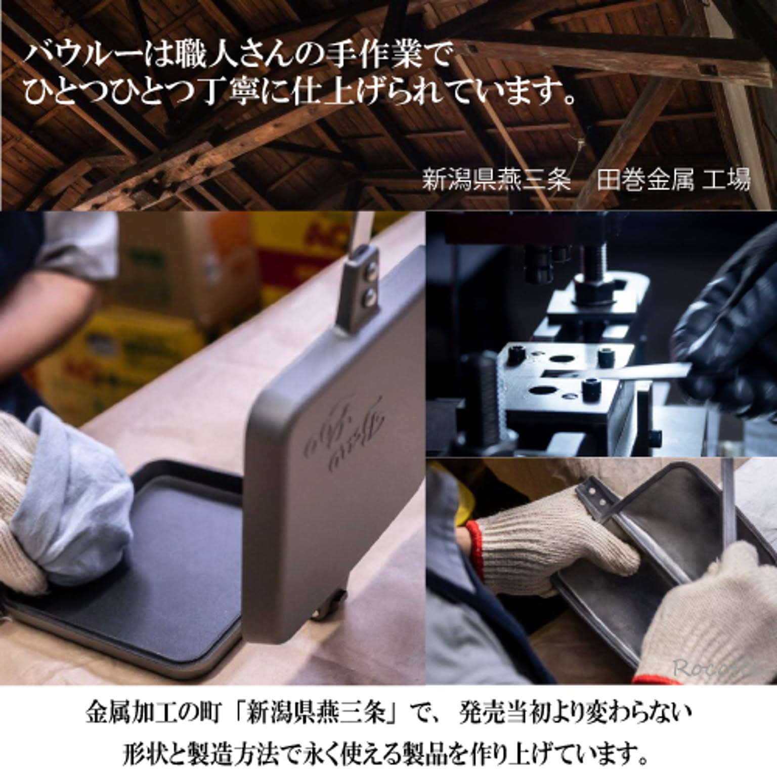 フライパン