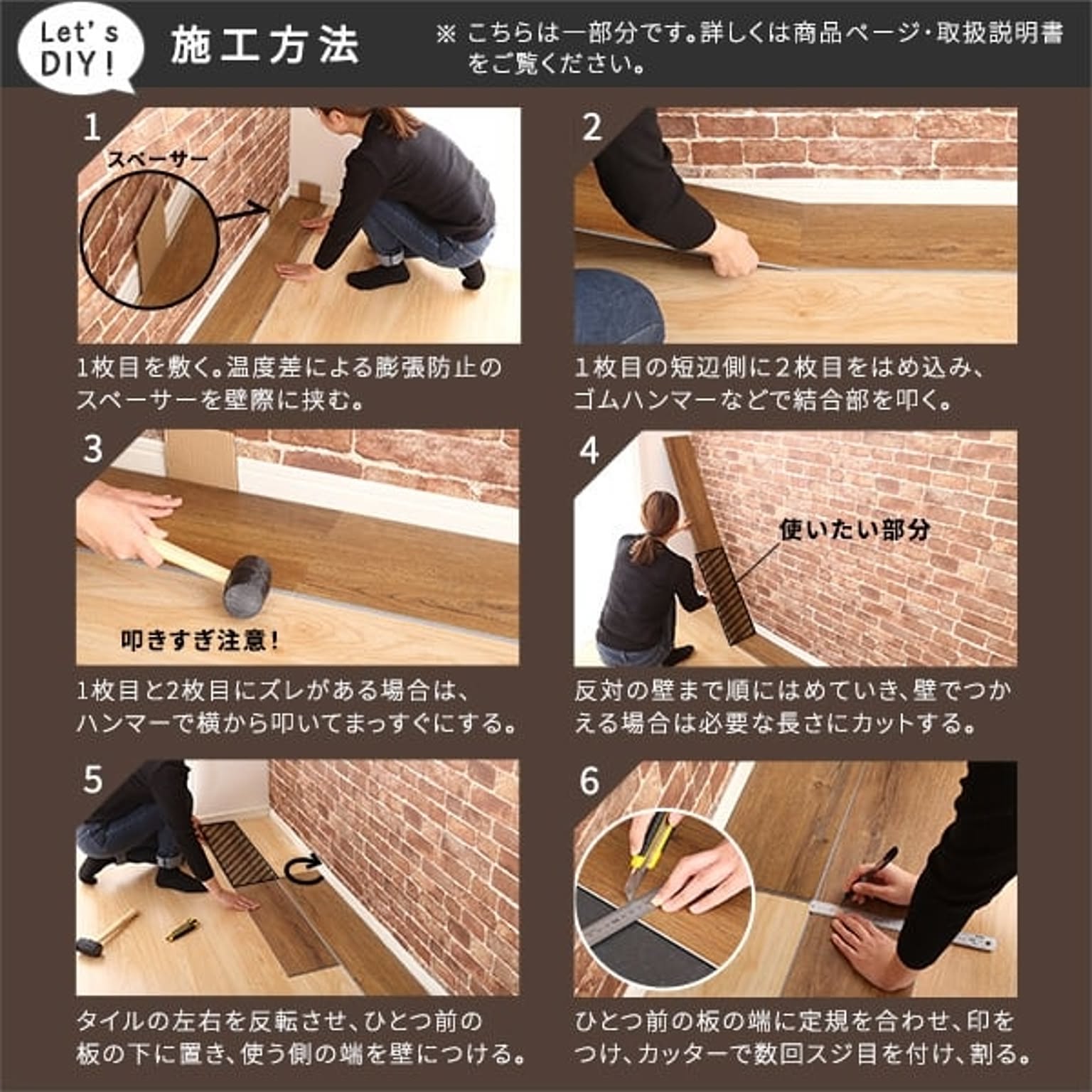 緩衝シート