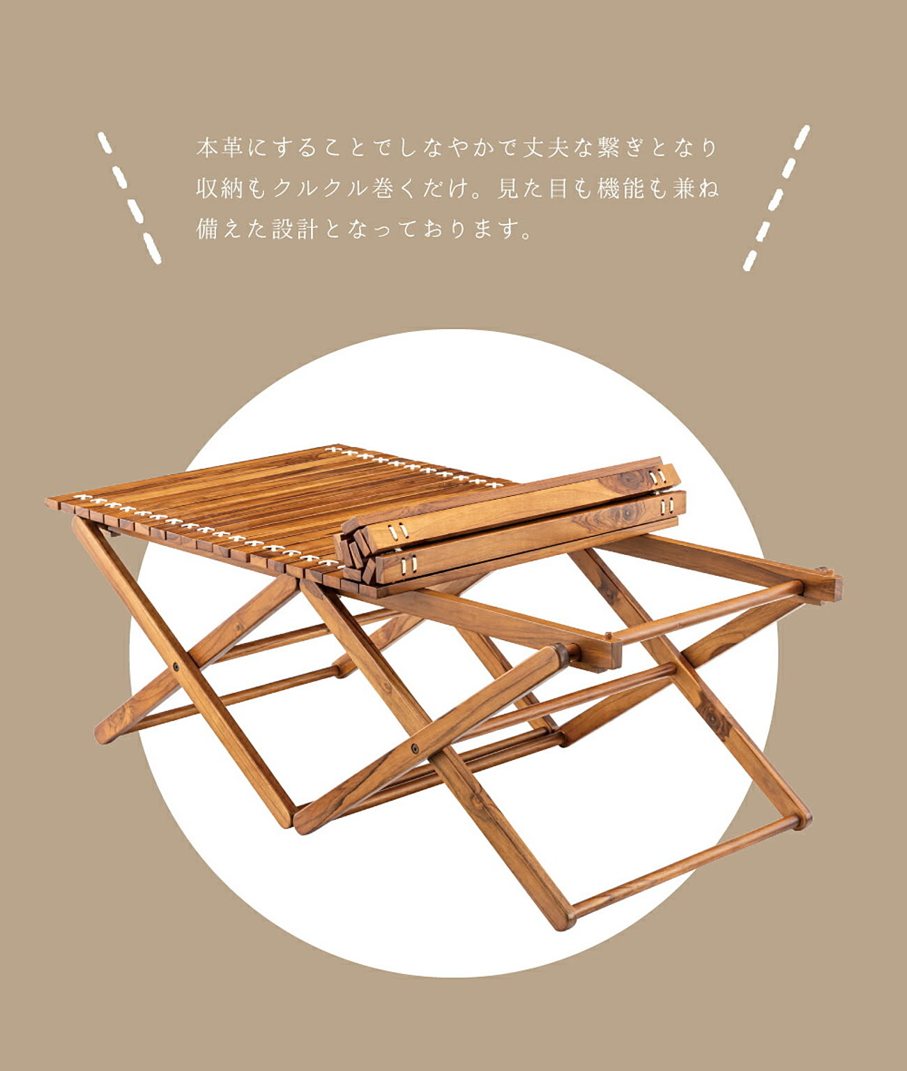 センターテーブル・ローテーブル