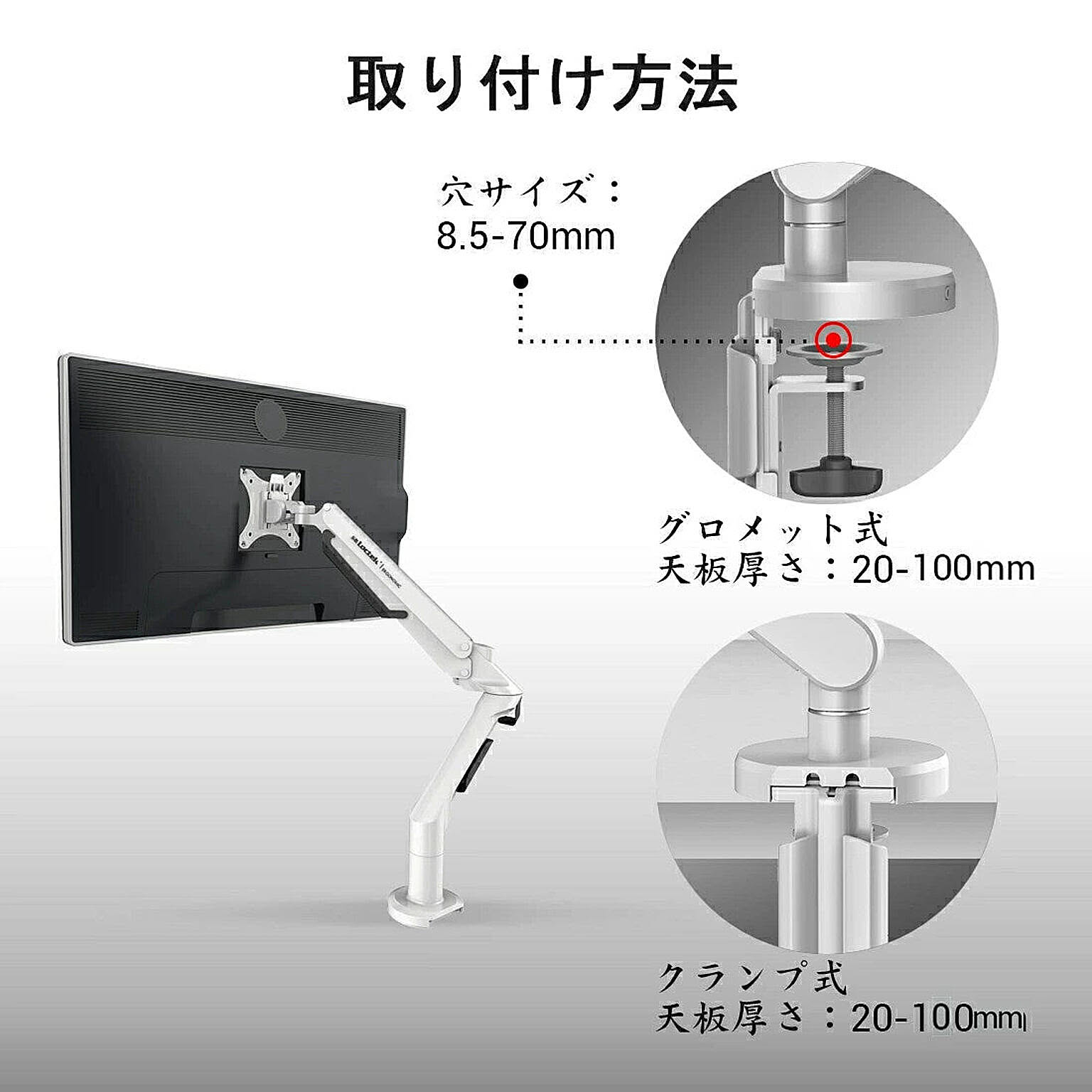 PC周辺機器