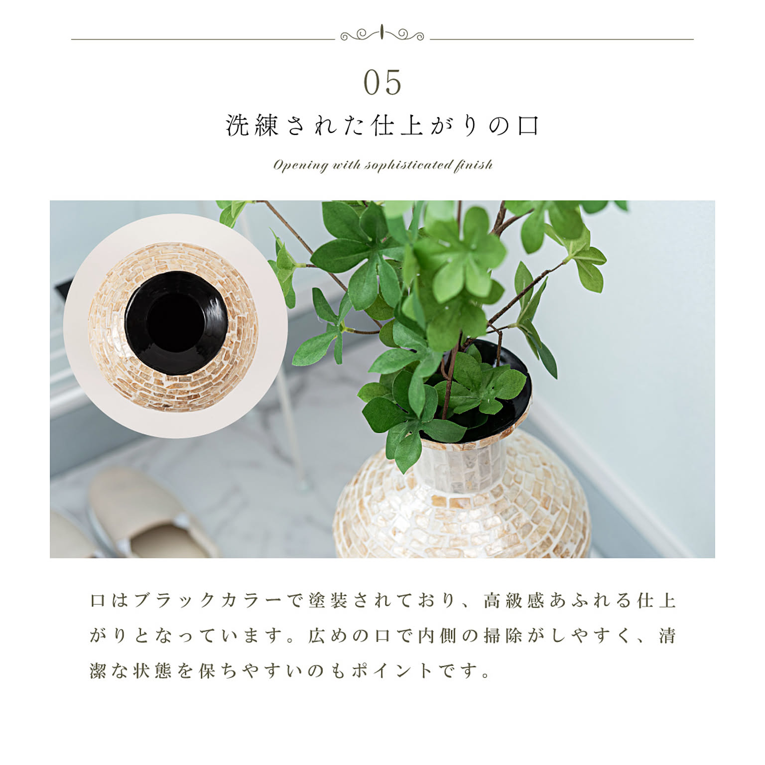 花瓶・フラワーベース